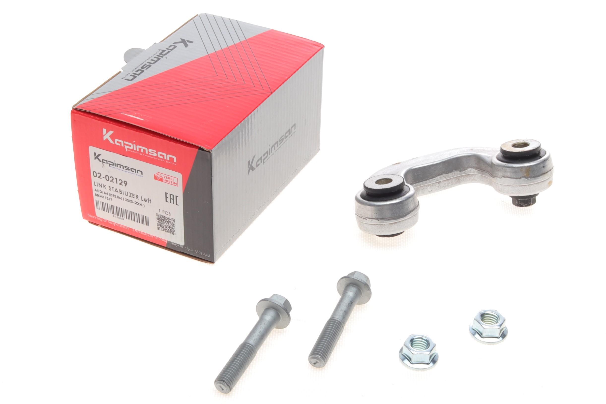 Тяга стабілізатора (переднього) (L) Audi A4 1.6-4.2 00-09