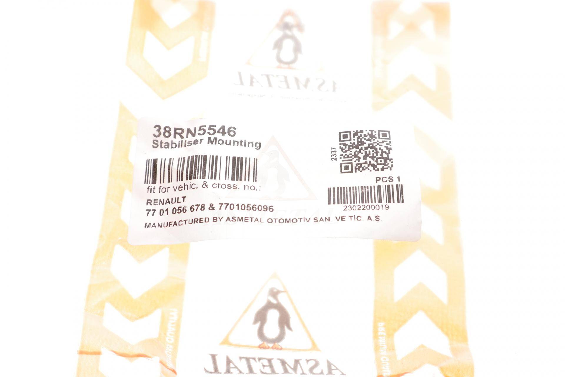 Втулка стабілізатора (переднього) Renault Megane II (d=19.5mm)