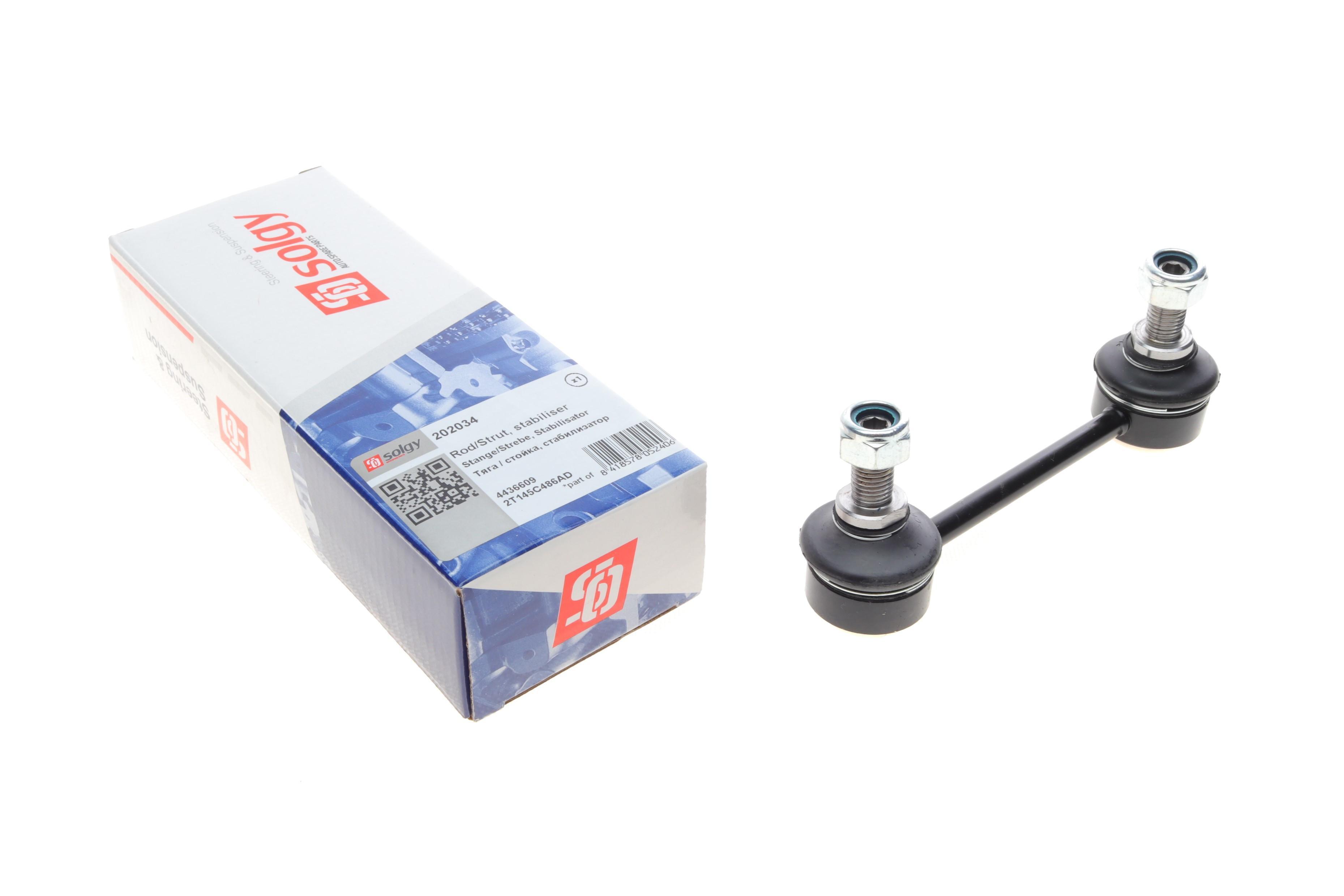 Тяга стабілізатора (заднього) Ford Connect 1.8TDCi 02-