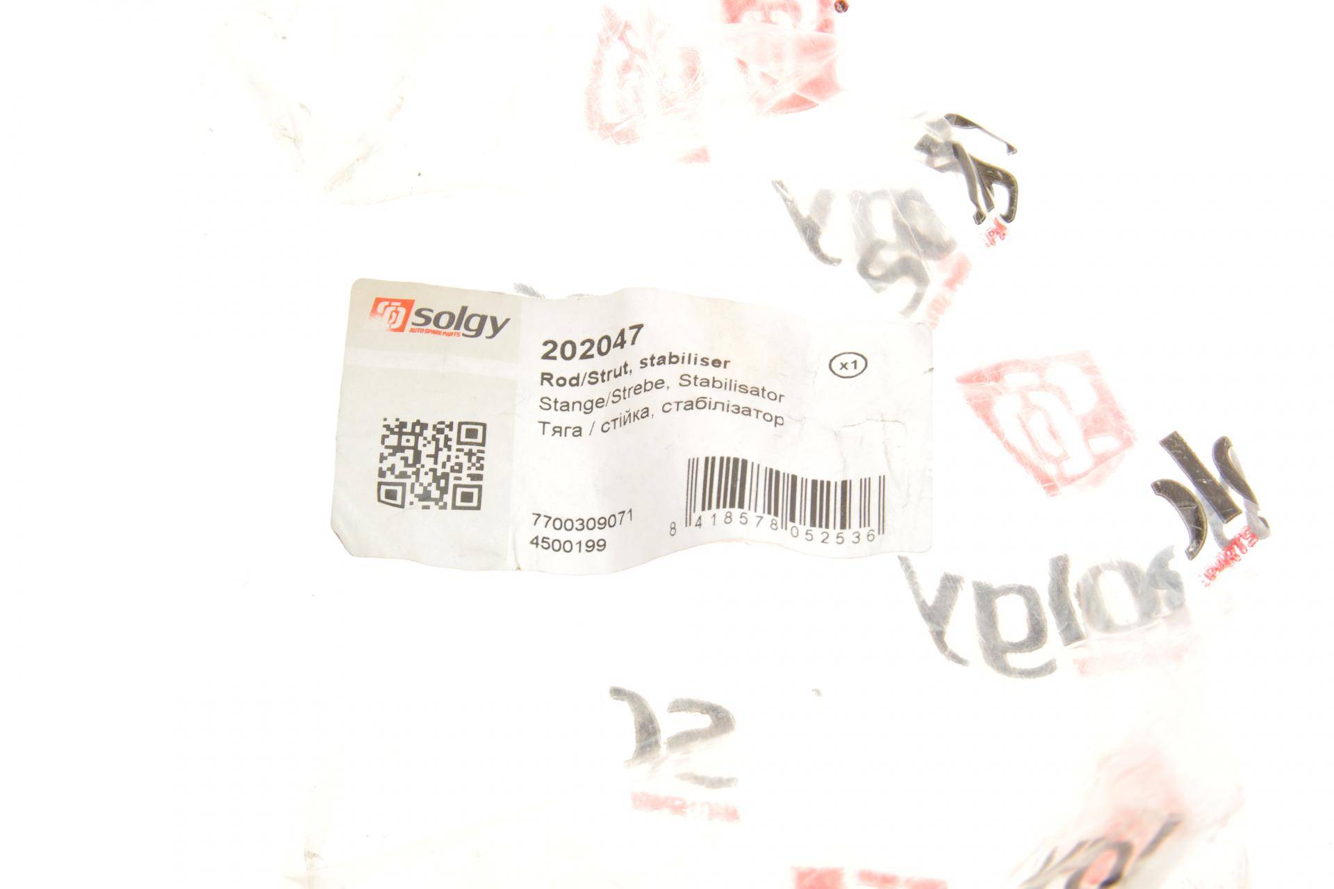 Тяга стабілізатора (переднього) (L) Renault Master II/Opel Movano 1.9DTI/2.5DTI 98-