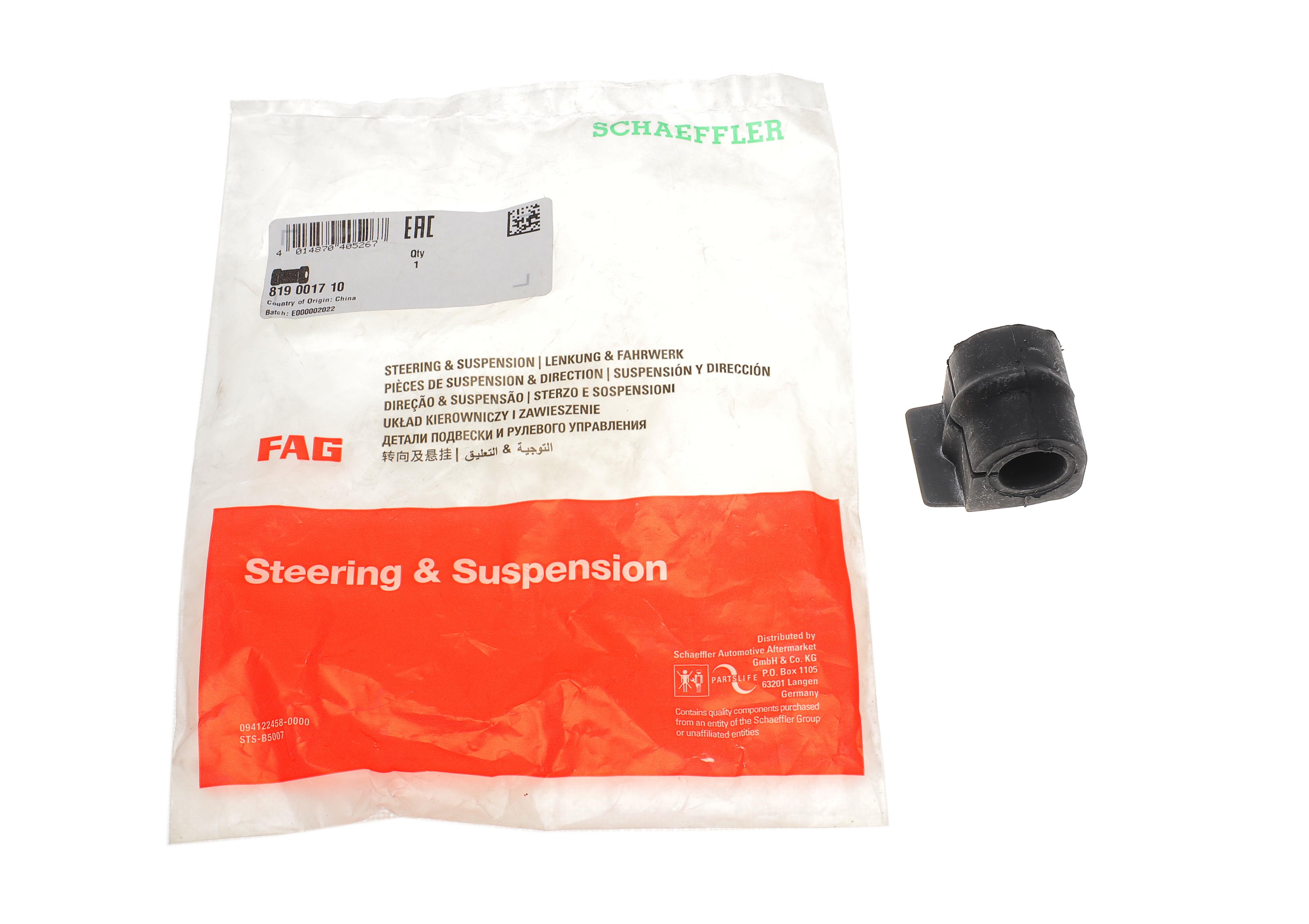 Втулка стабілізатора (переднього) Opel Astra F/Vectra A 1.4-2.5/1.7 D 88-05 (d=18mm)