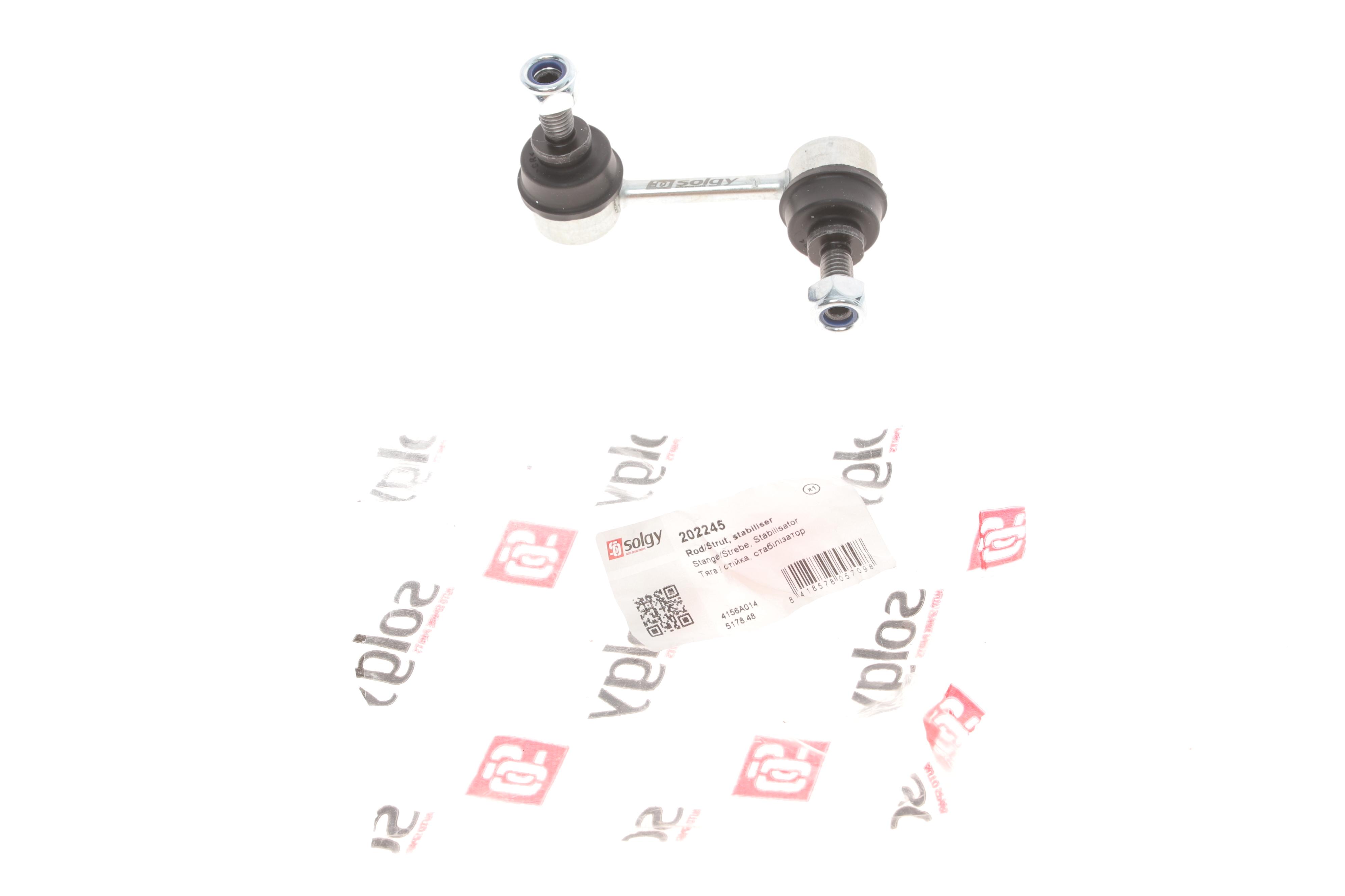 Тяга стабілізатора (заднього) (L) Mitsubishi Lancer/Outlander 06-/Citroen C4/Peugeot 4008 12-