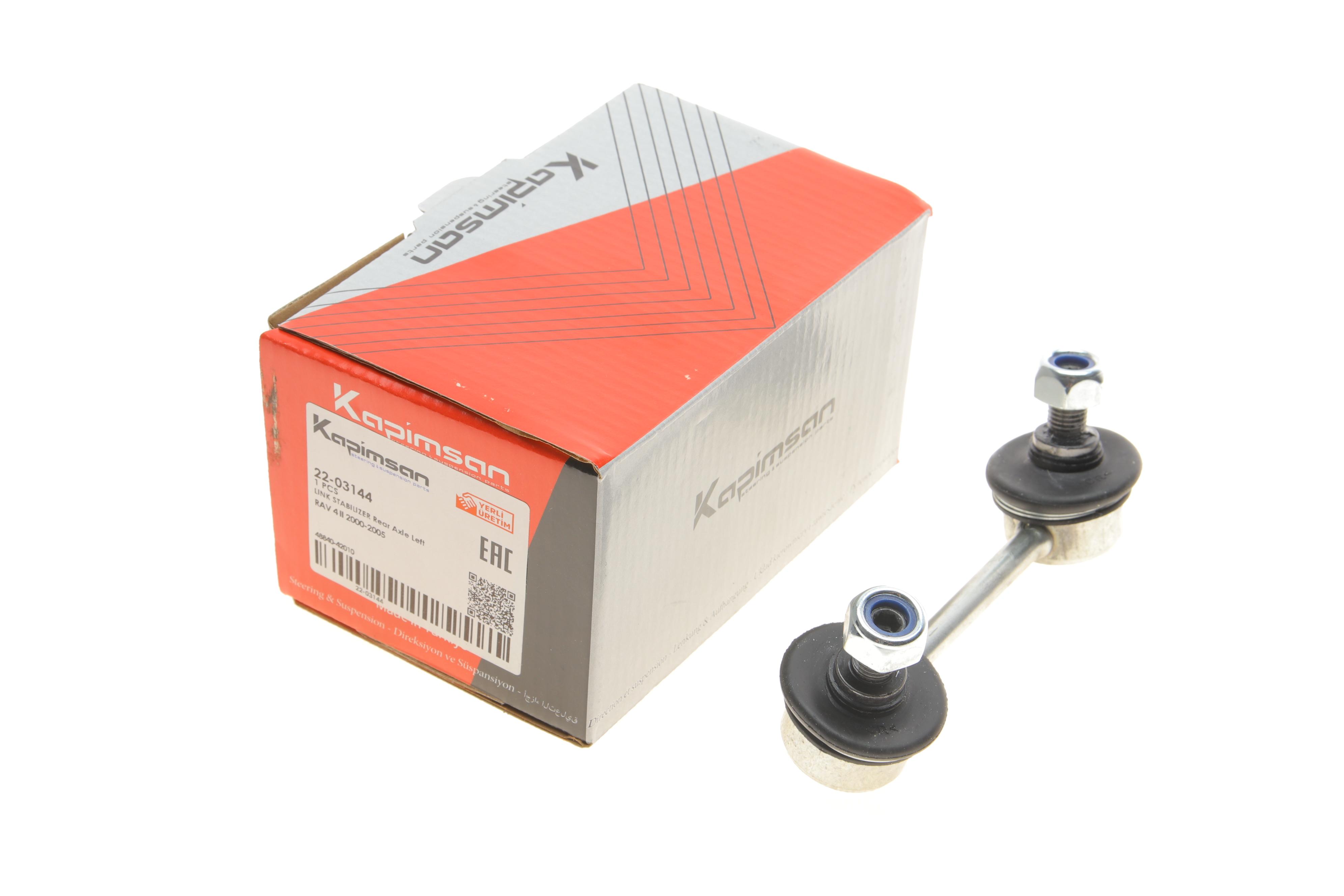 Тяга стабілізатора (заднього) (L) Toyota RAV4 00-05