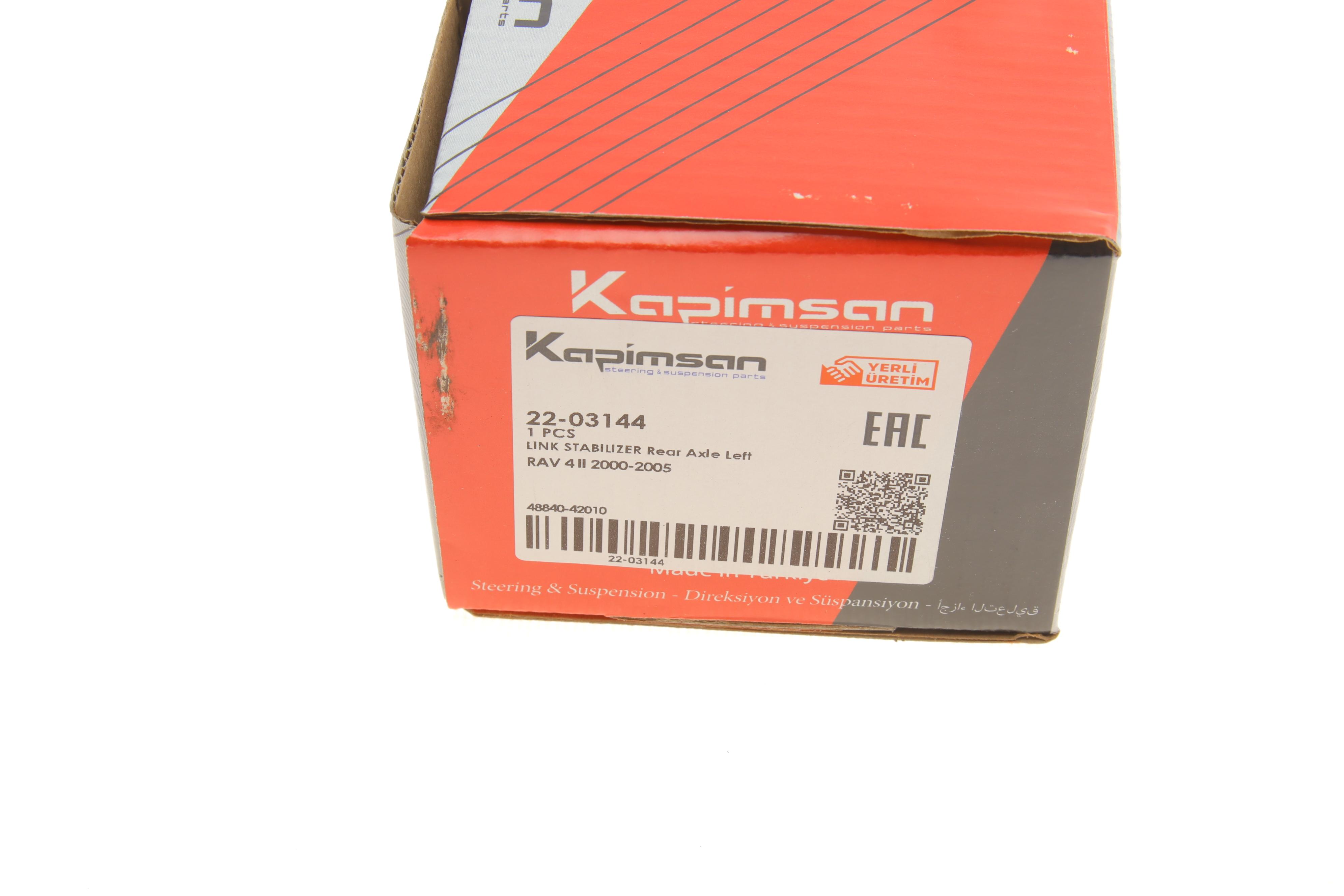 Тяга стабілізатора (заднього) (L) Toyota RAV4 00-05