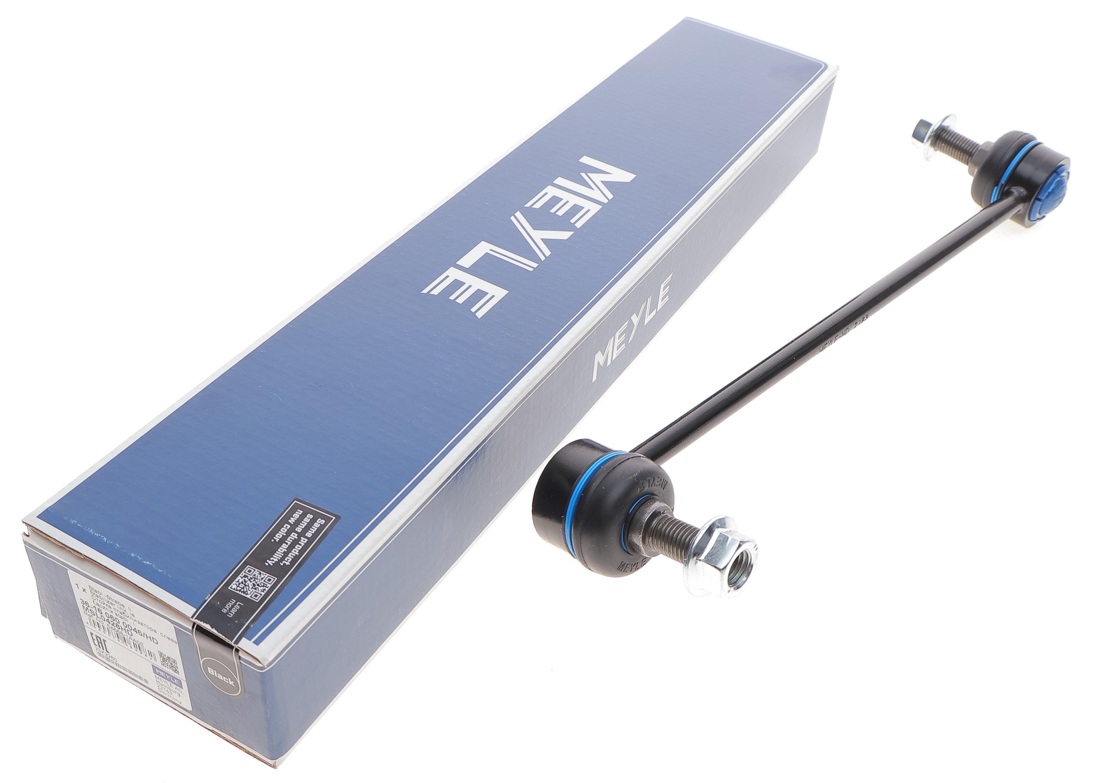 Тяга стабілізатора (переднього) (L) Nissan Qashqai/X-Trail/Renault Koleos 08- (L=299mm)