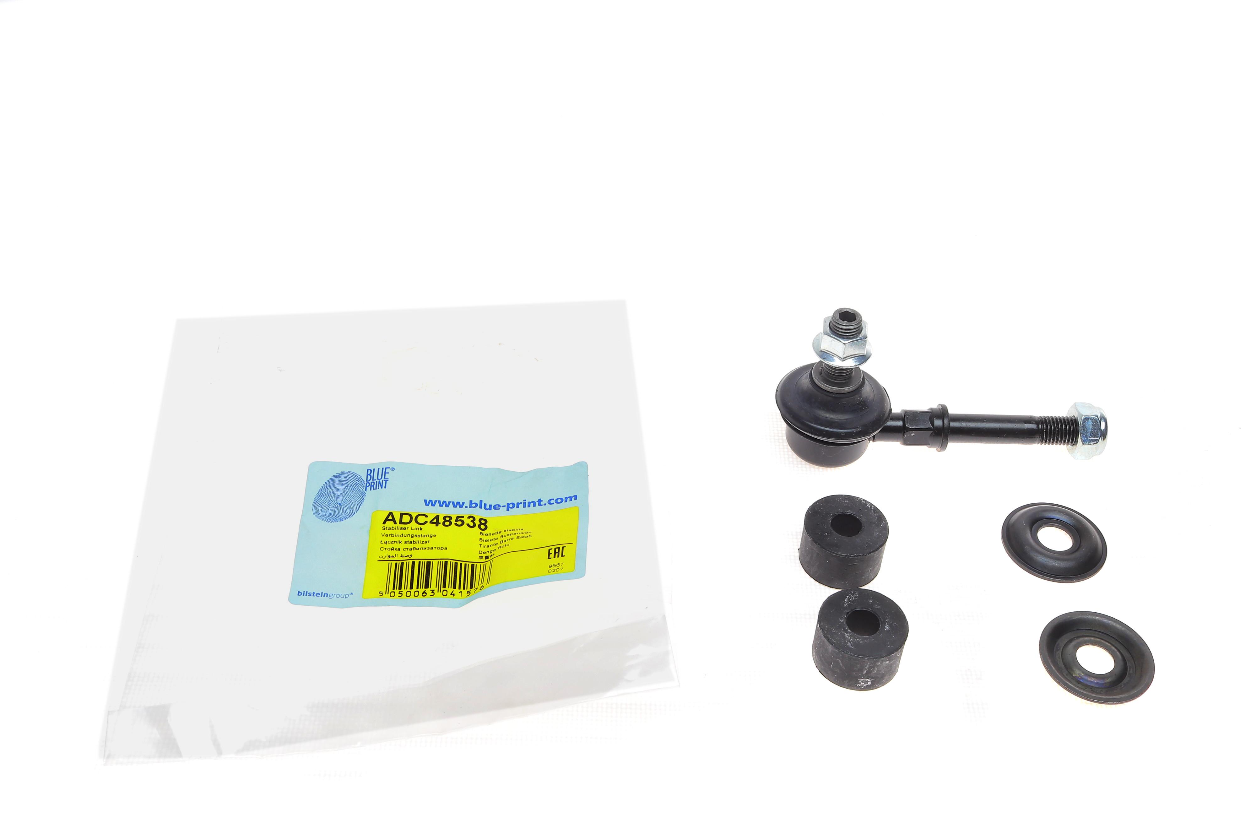 Тяга стабілізатора (переднього) Mitsubishi Outlander I 03-10 (L=102,5 мм)