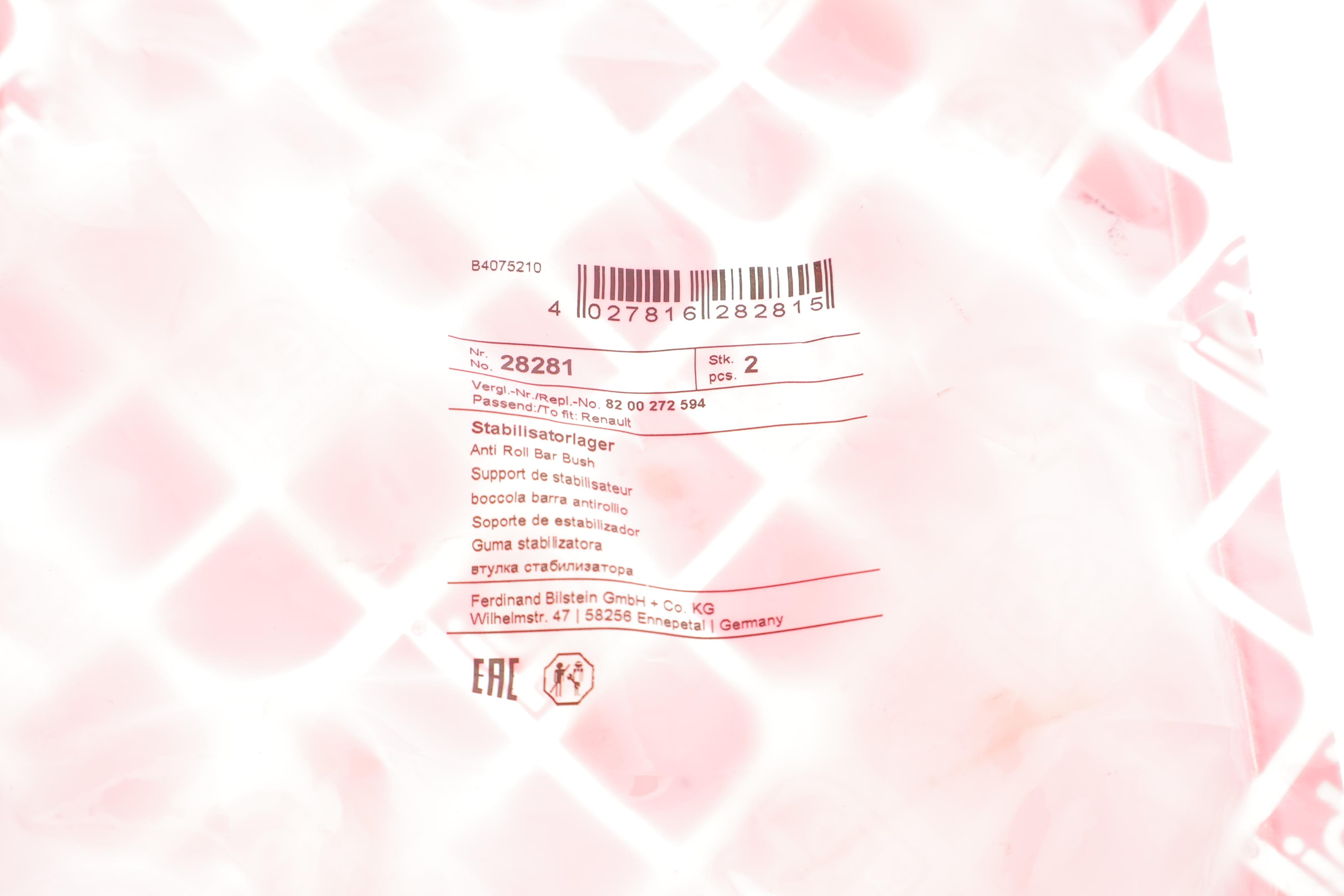 Втулка стабілізатора (переднього) Renault Laguna 01- (d=19 мм)