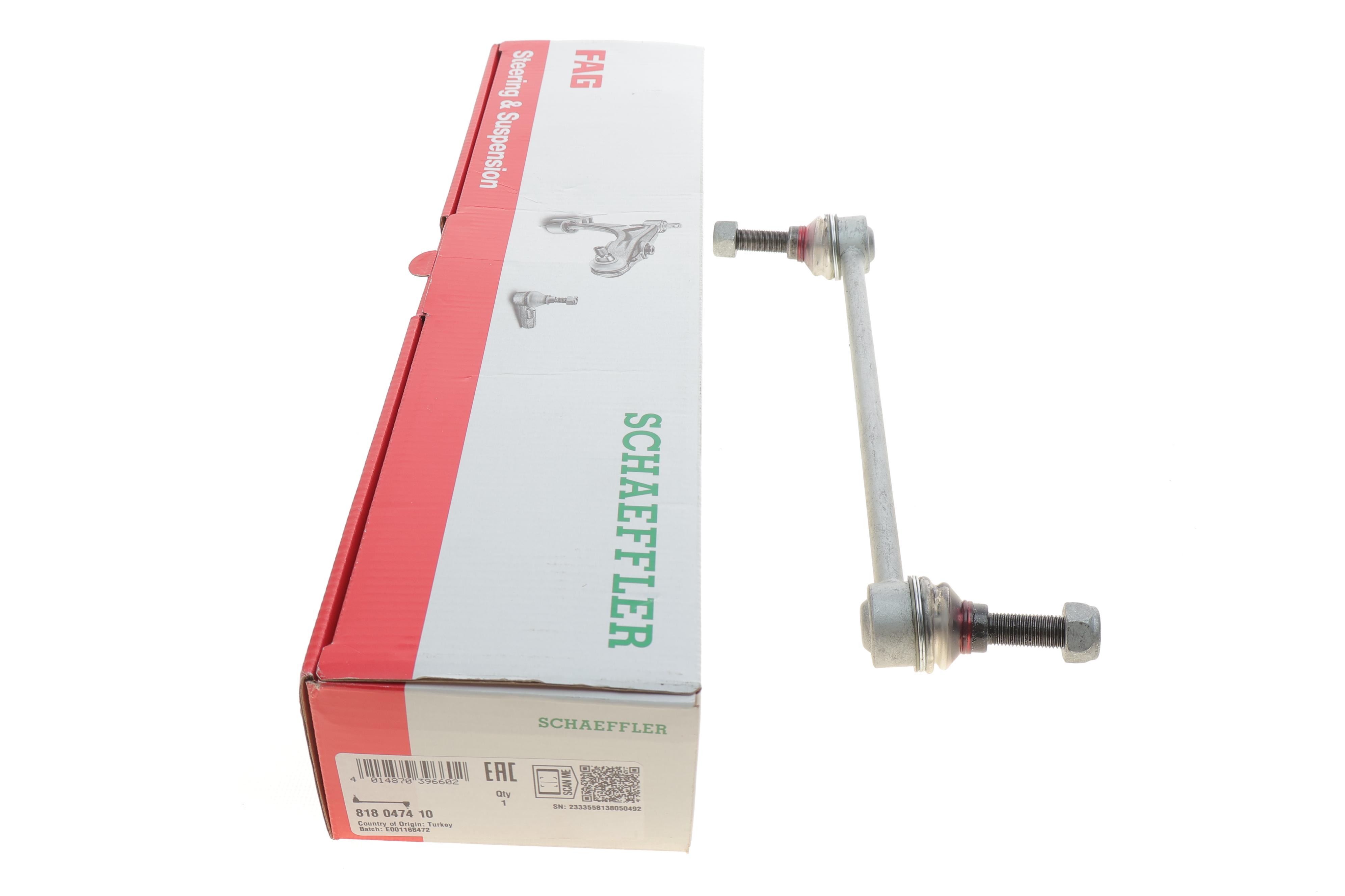 Тяга стабілізатора (переднього) Nissan Leaf/Qashqai 10-, Л=П