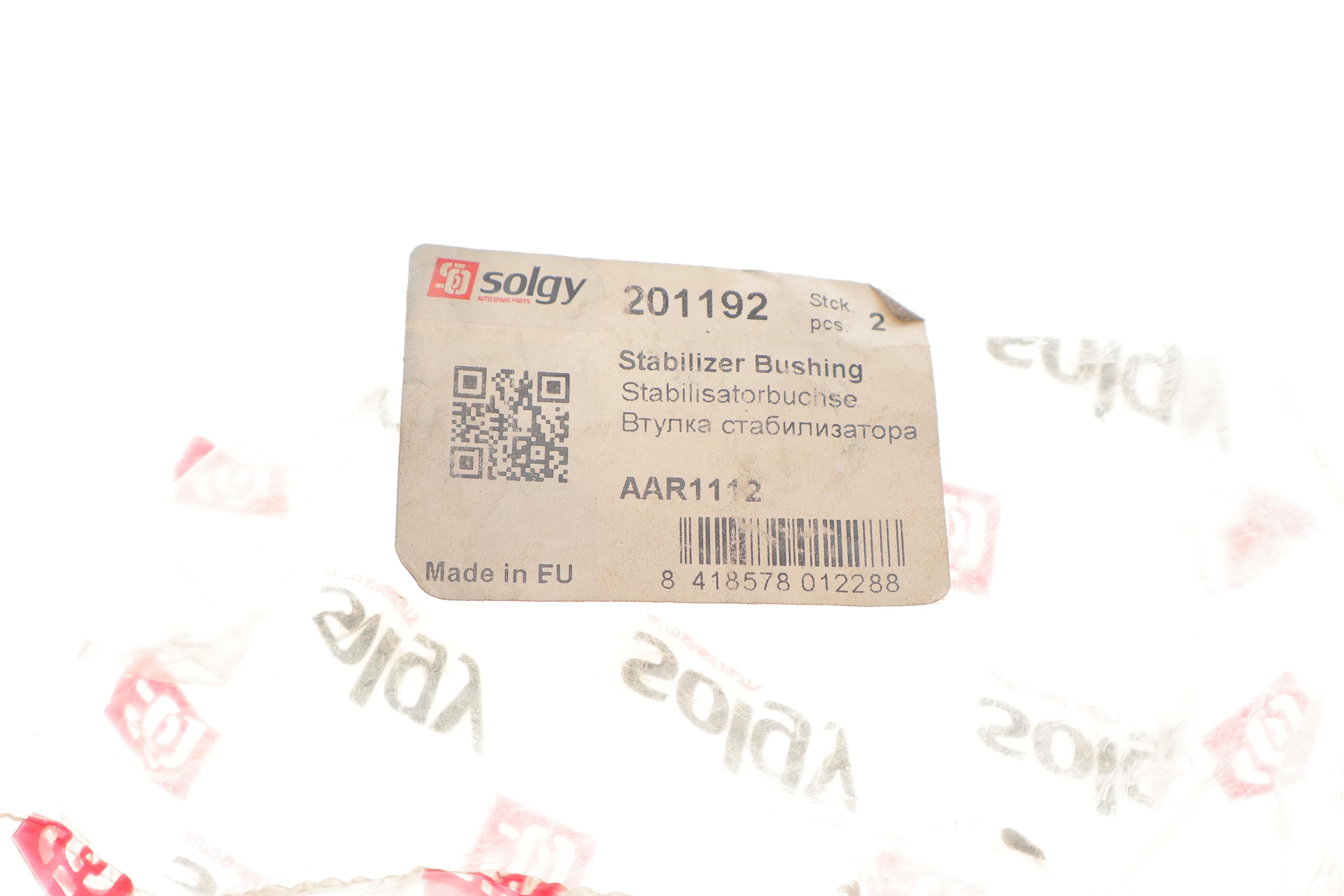 Втулка стабілізатора (переднього) DAF 400 (d=25mm)