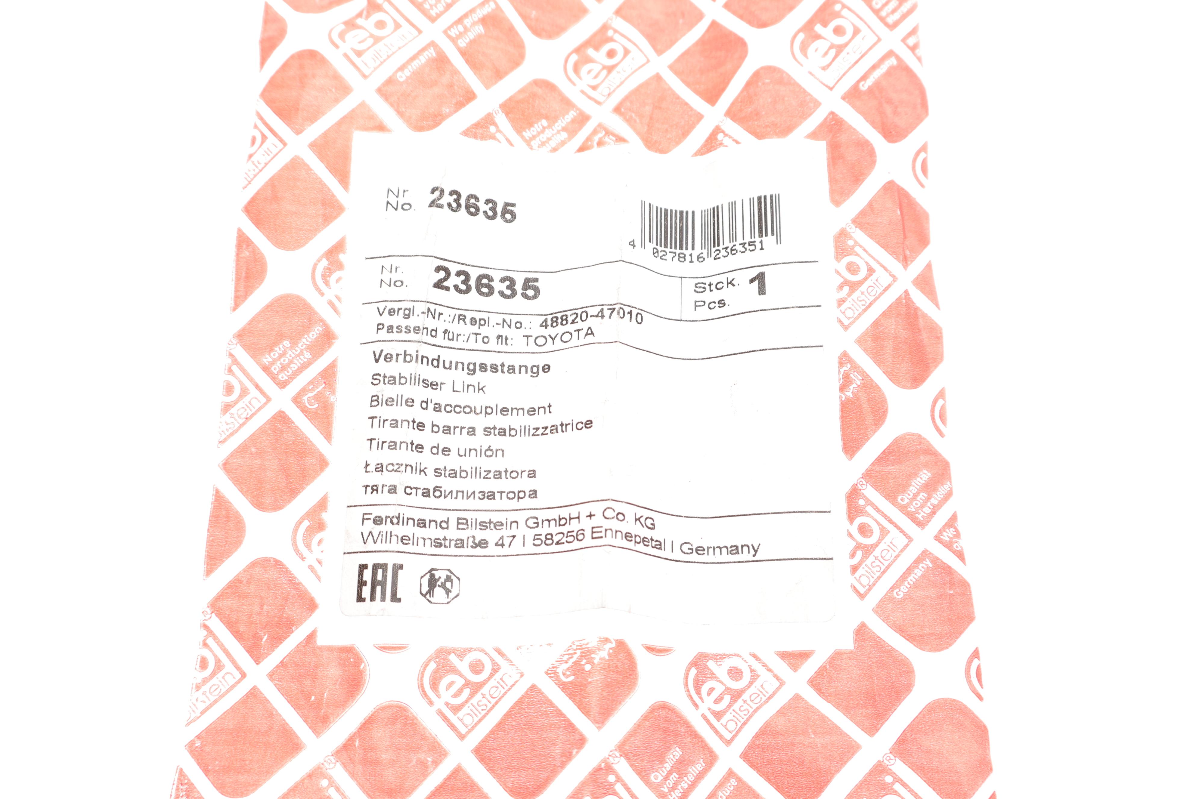 Тяга стабілізатора (переднього) Toyota Corolla/Avensis 1.4D-2.4 01- (L=285 мм)