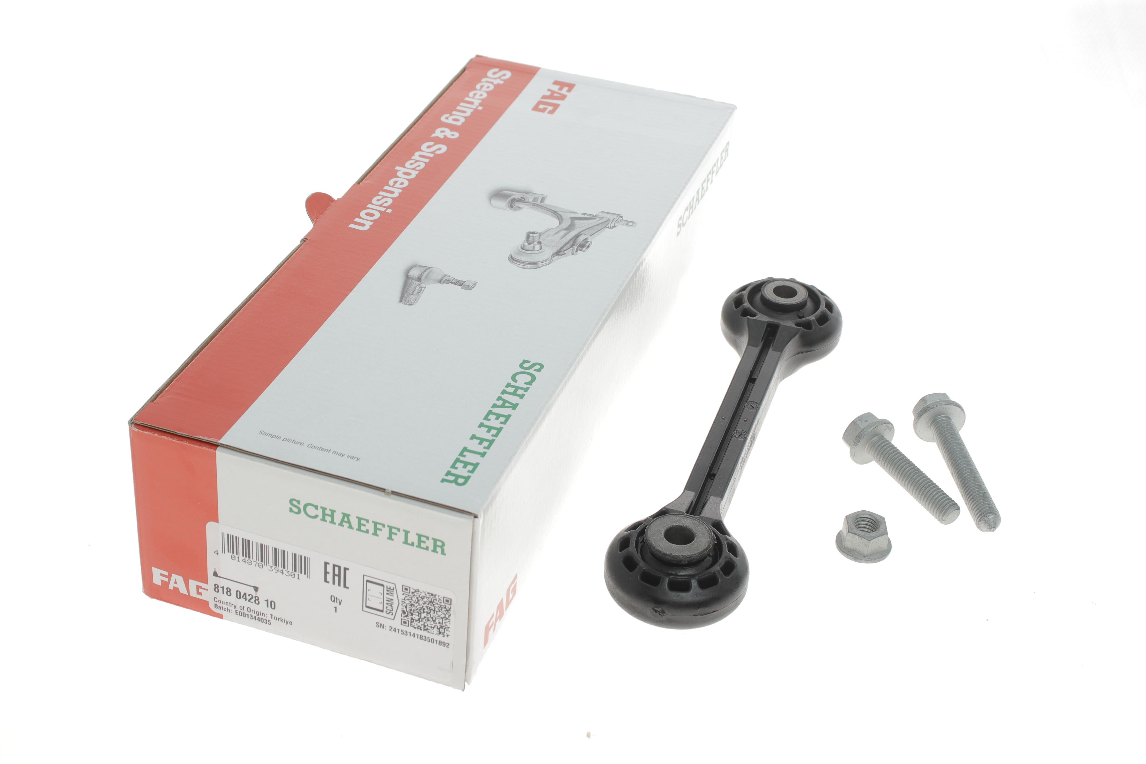 Тяга стабілізатора (переднього) Audi A4/A5/A6/A7 Sportback 07- (Пластик)