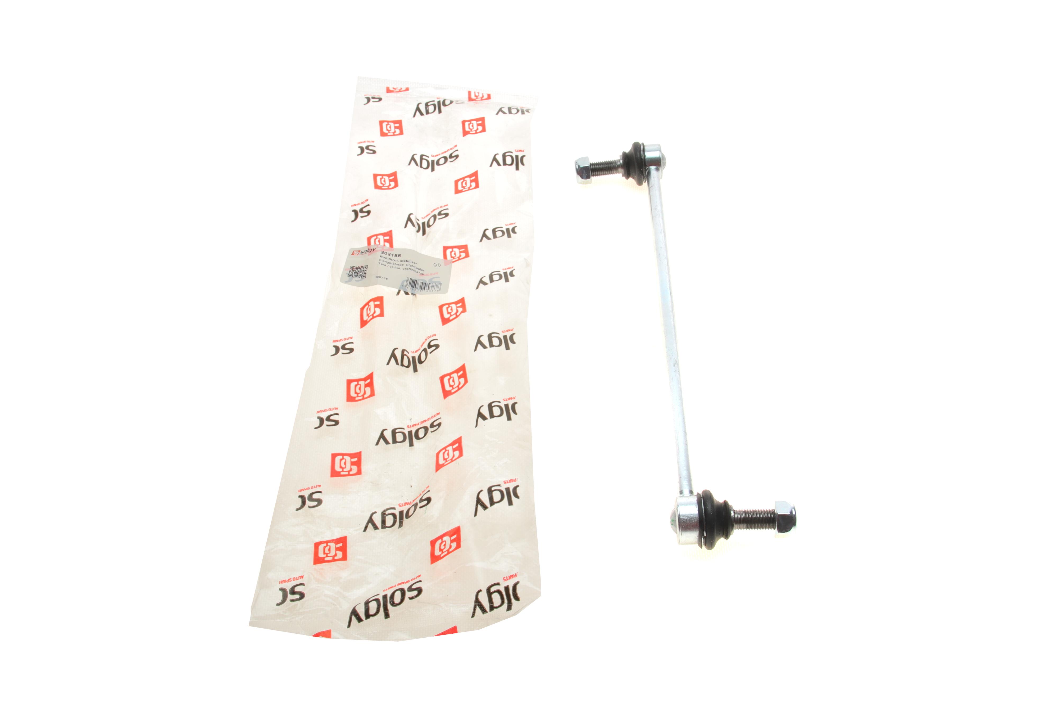 Тяга стабілізатора (переднього) Peugeot 508 10-