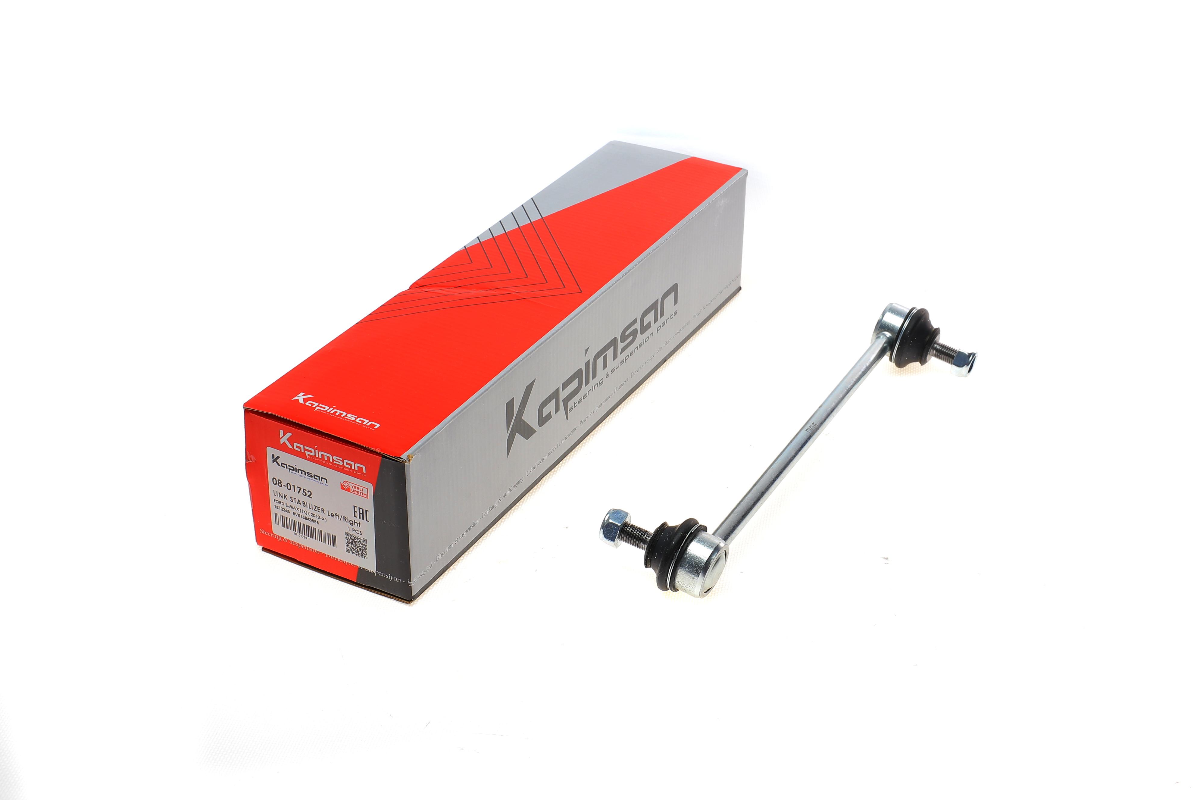 Тяга стабілізатора (переднього) Ford Fiesta 08-/Mazda 2 07-15 (L=252mm)