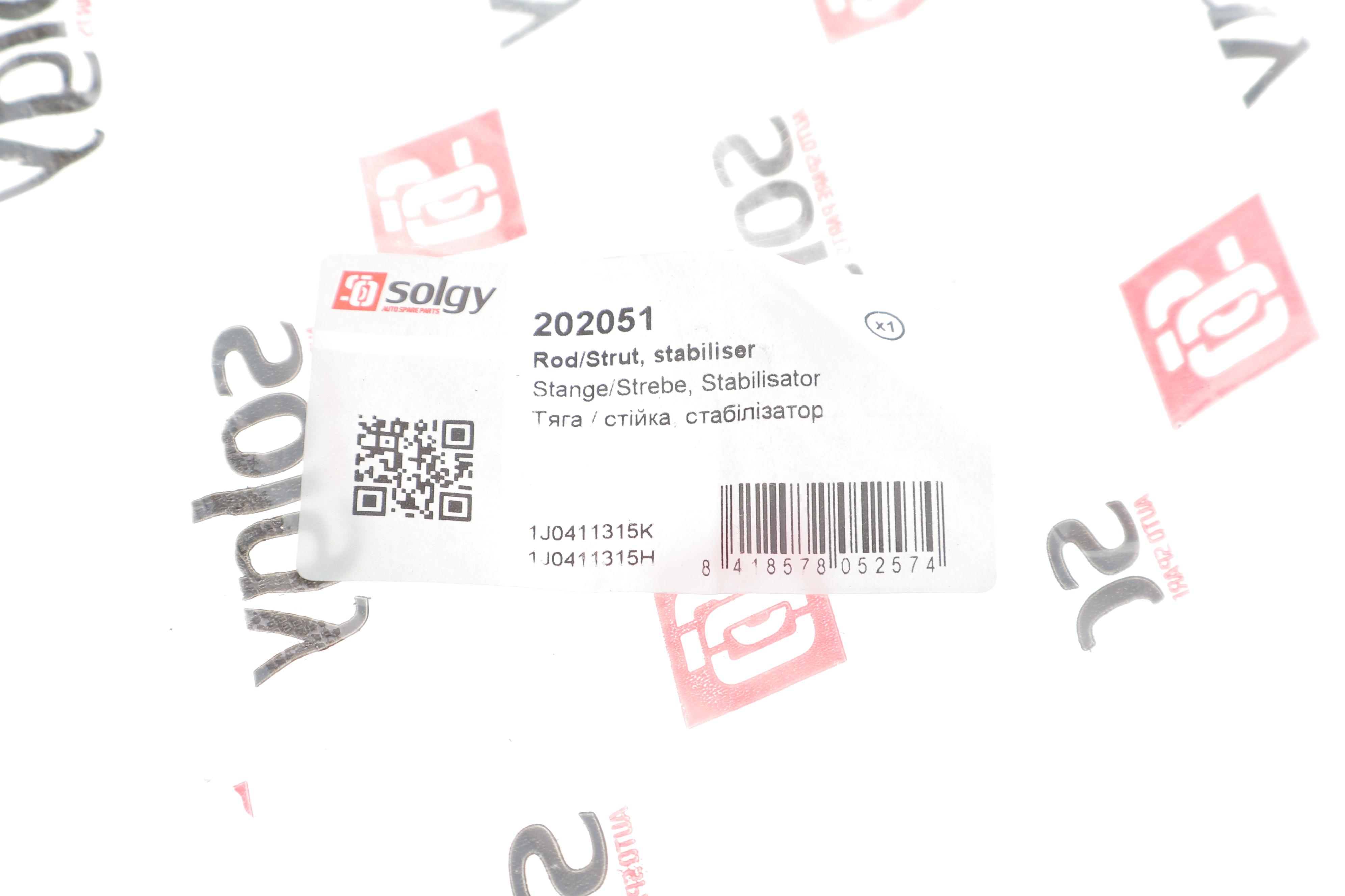 Тяга стабілізатора (переднього) Skoda Octavia/VW Golf IV 1.9TDI 97-05 (Пласт.)