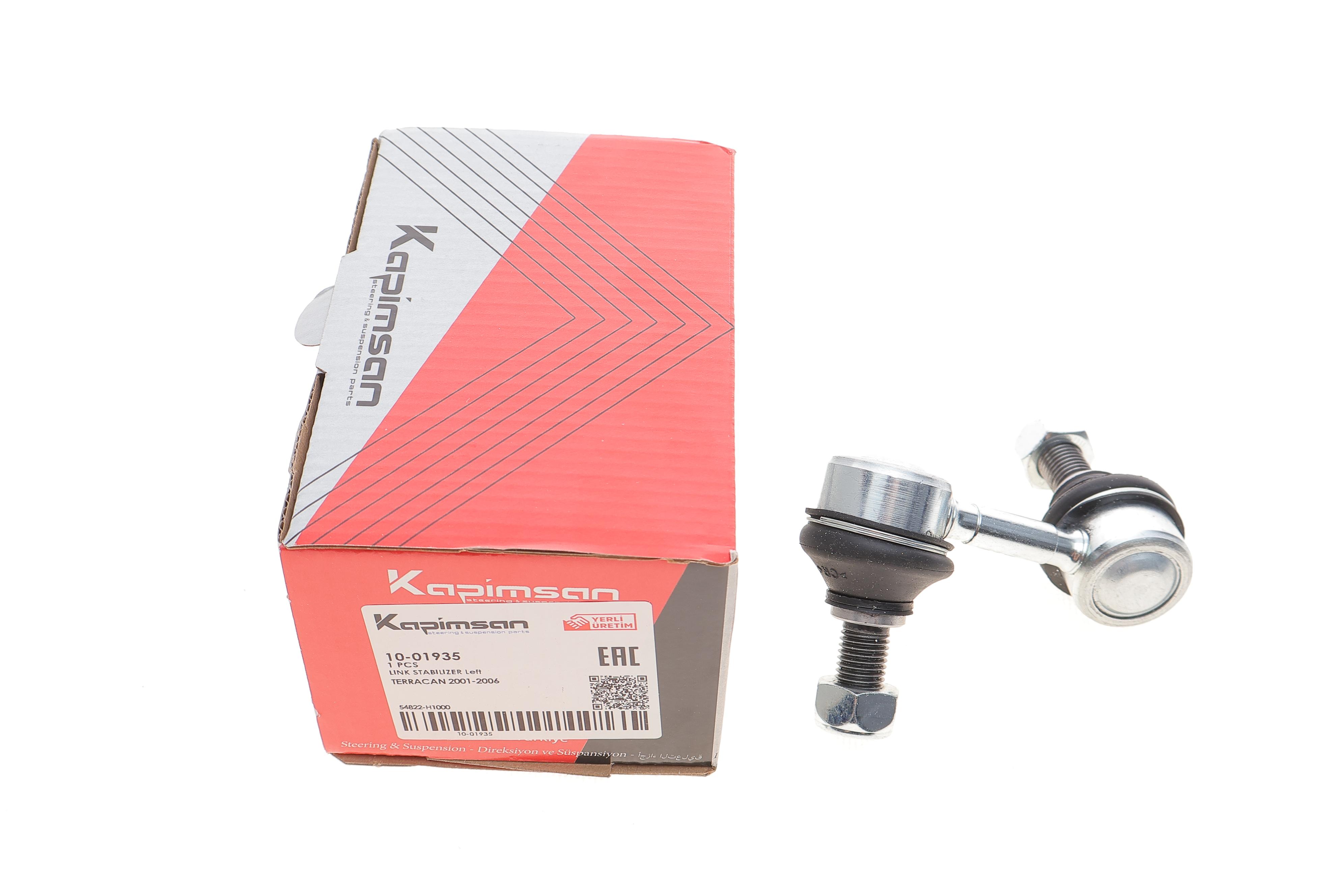 Тяга стабілізатора (переднього) (L) Hyundai Terracan 2.5TD/2.9CRDi/3.5 01-06