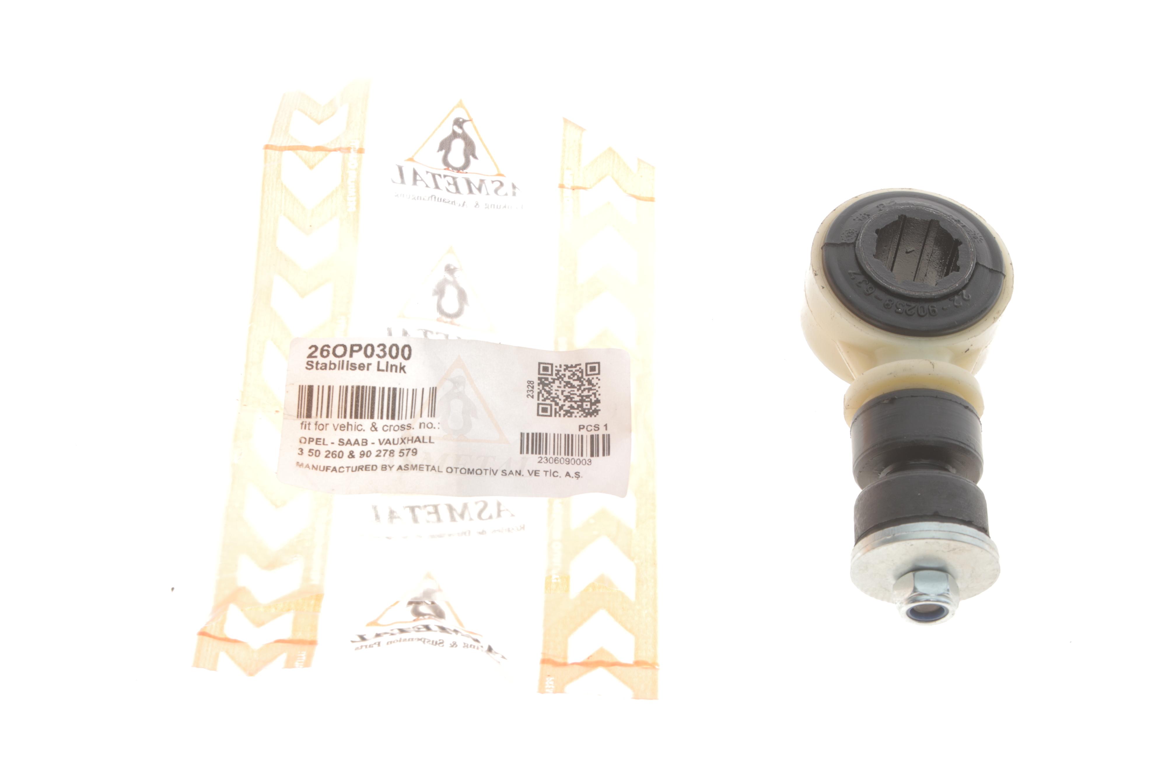 Тяга стабілізатора (переднього) Opel Astra F/Vectra A 88-05 (d=21) L=110mm