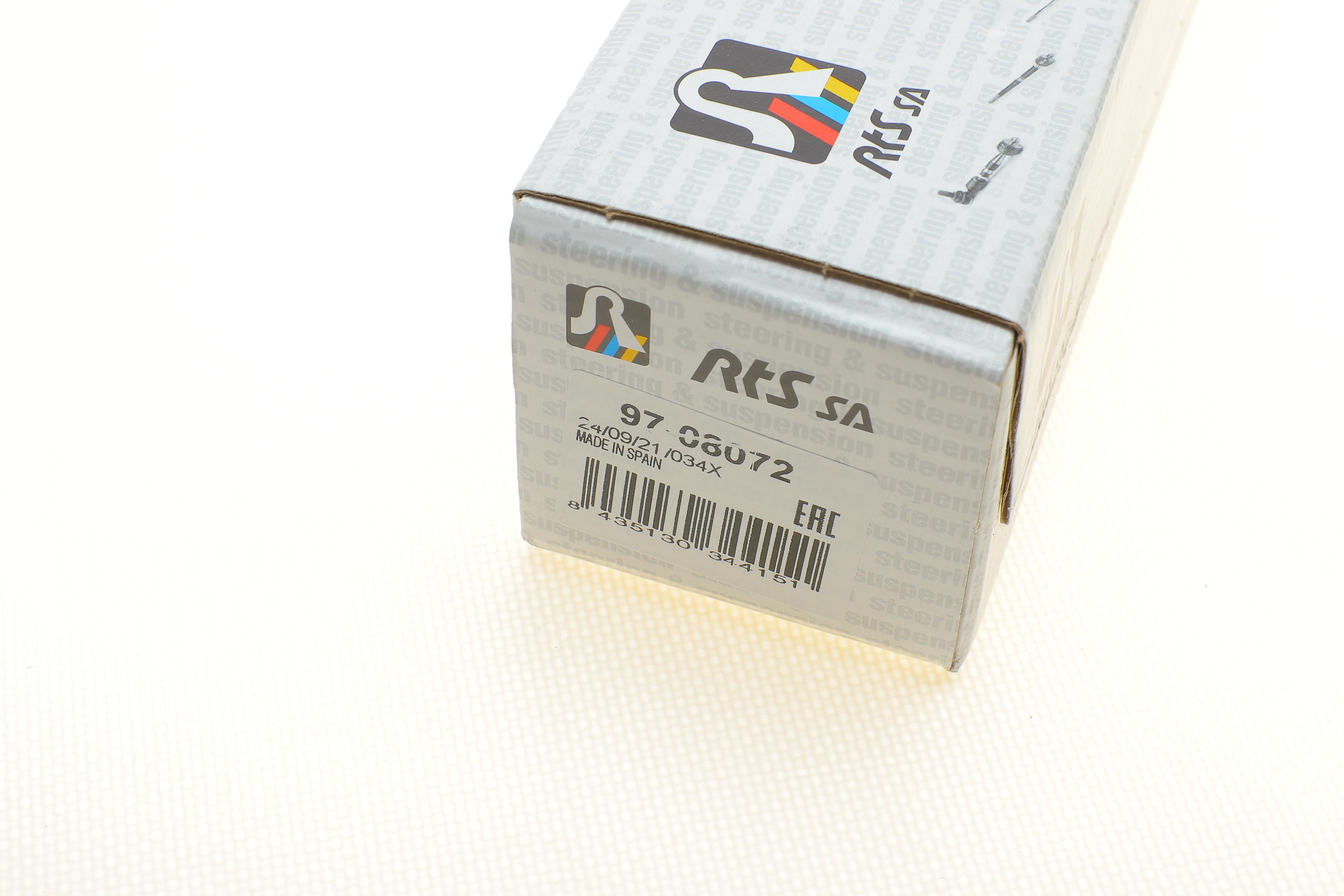 Тяга стабілізатора (переднього) Mazda 6/CX-5 2.0-2.5 11-