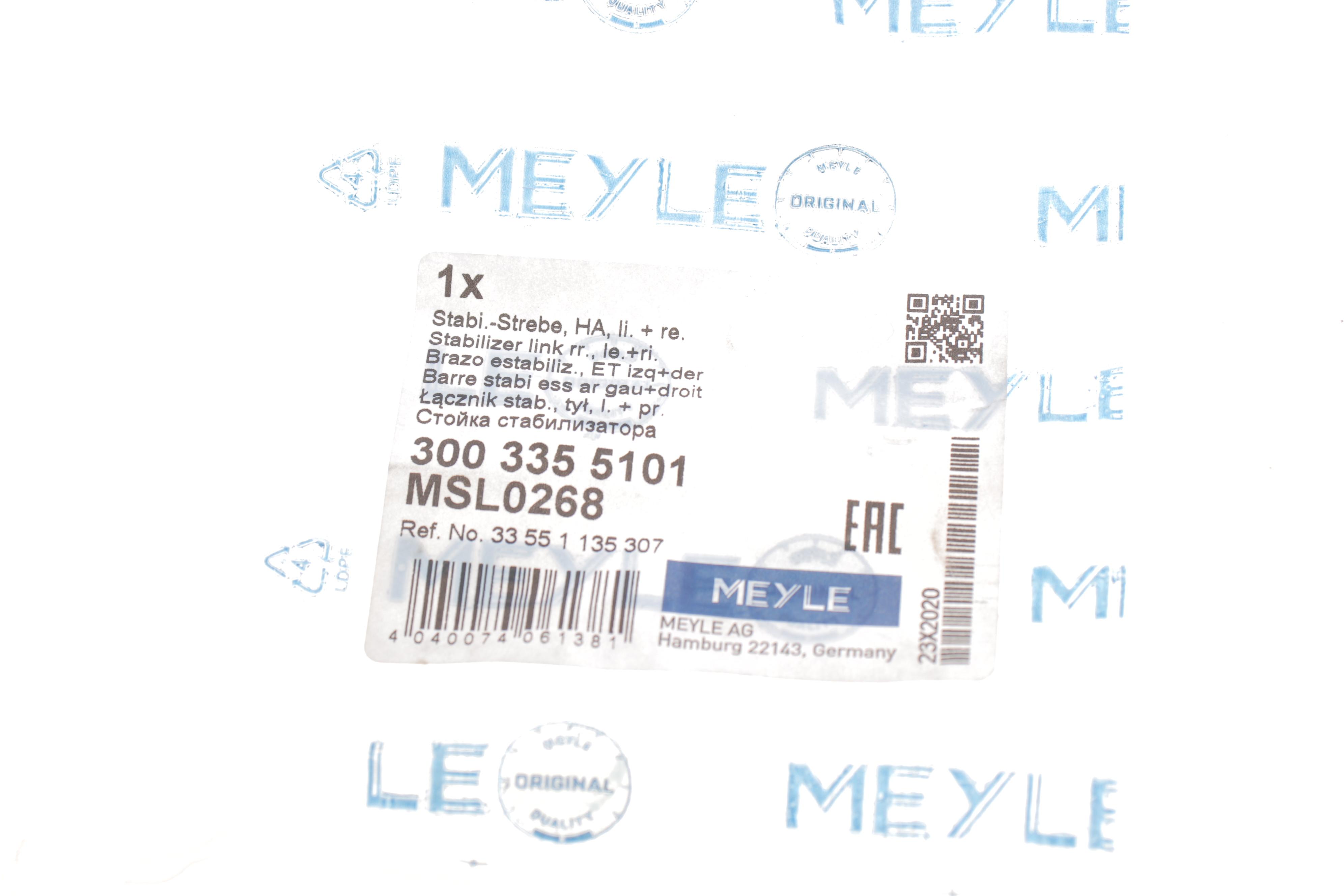 Тяга стабілізатора (заднього) BMW 3 (E36)/5 (E34)/7 (E32) 86-03