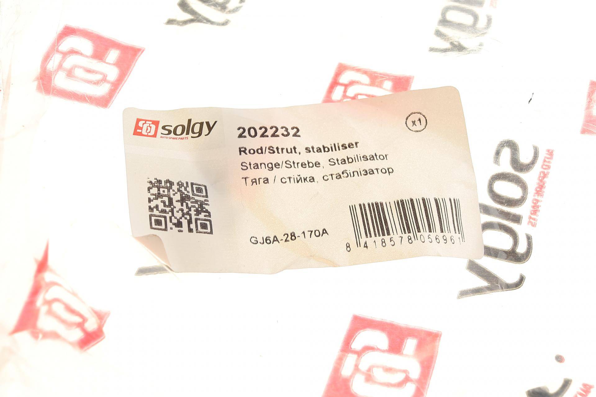 Тяга стабілізатора (заднього) Mazda 6 02-07