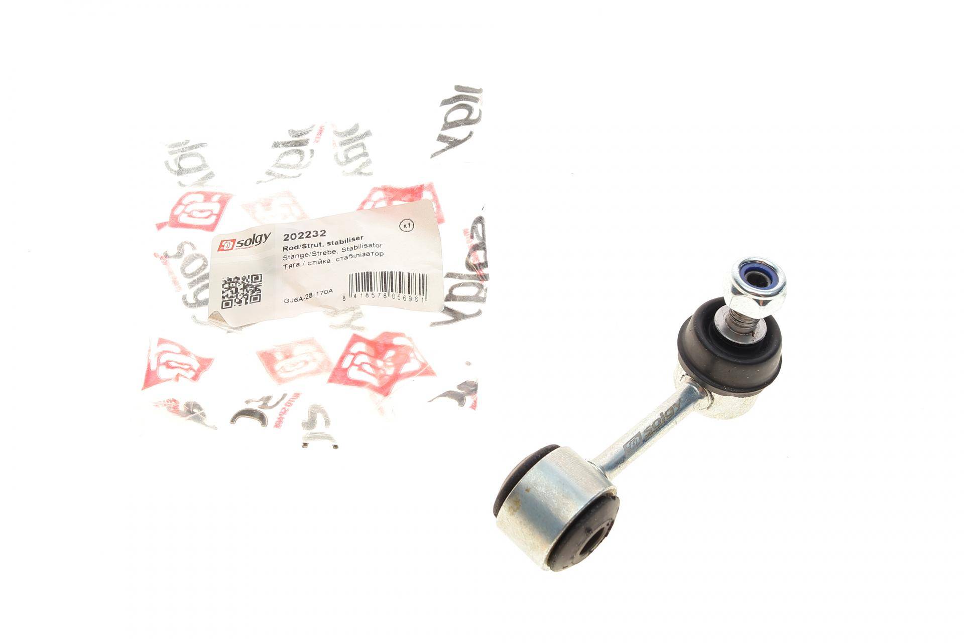 Тяга стабілізатора (заднього) Mazda 6 02-07