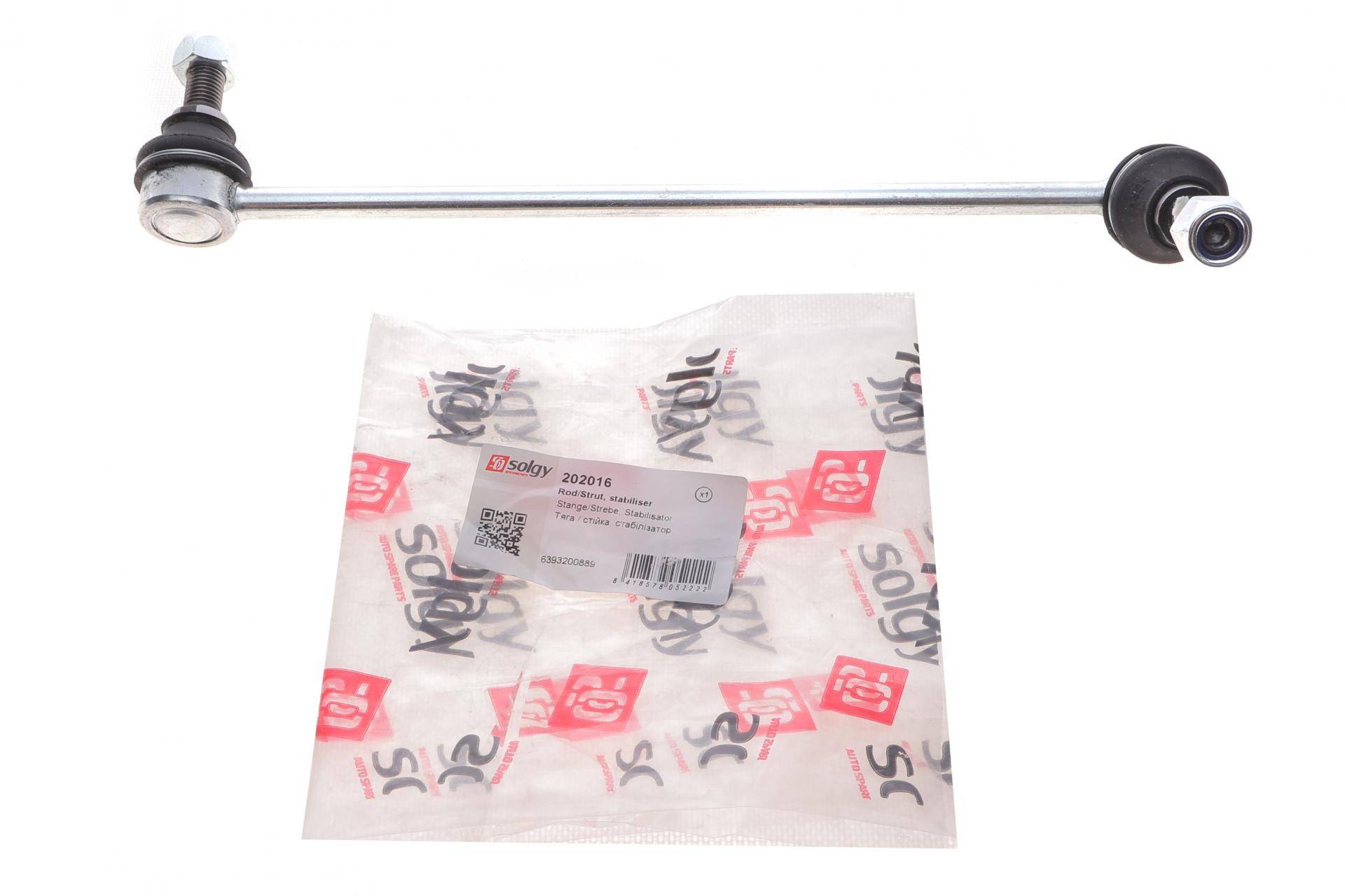 Тяга стабілізатора (переднього) (R) MB Vito (W639) 11-14 (L=297mm)