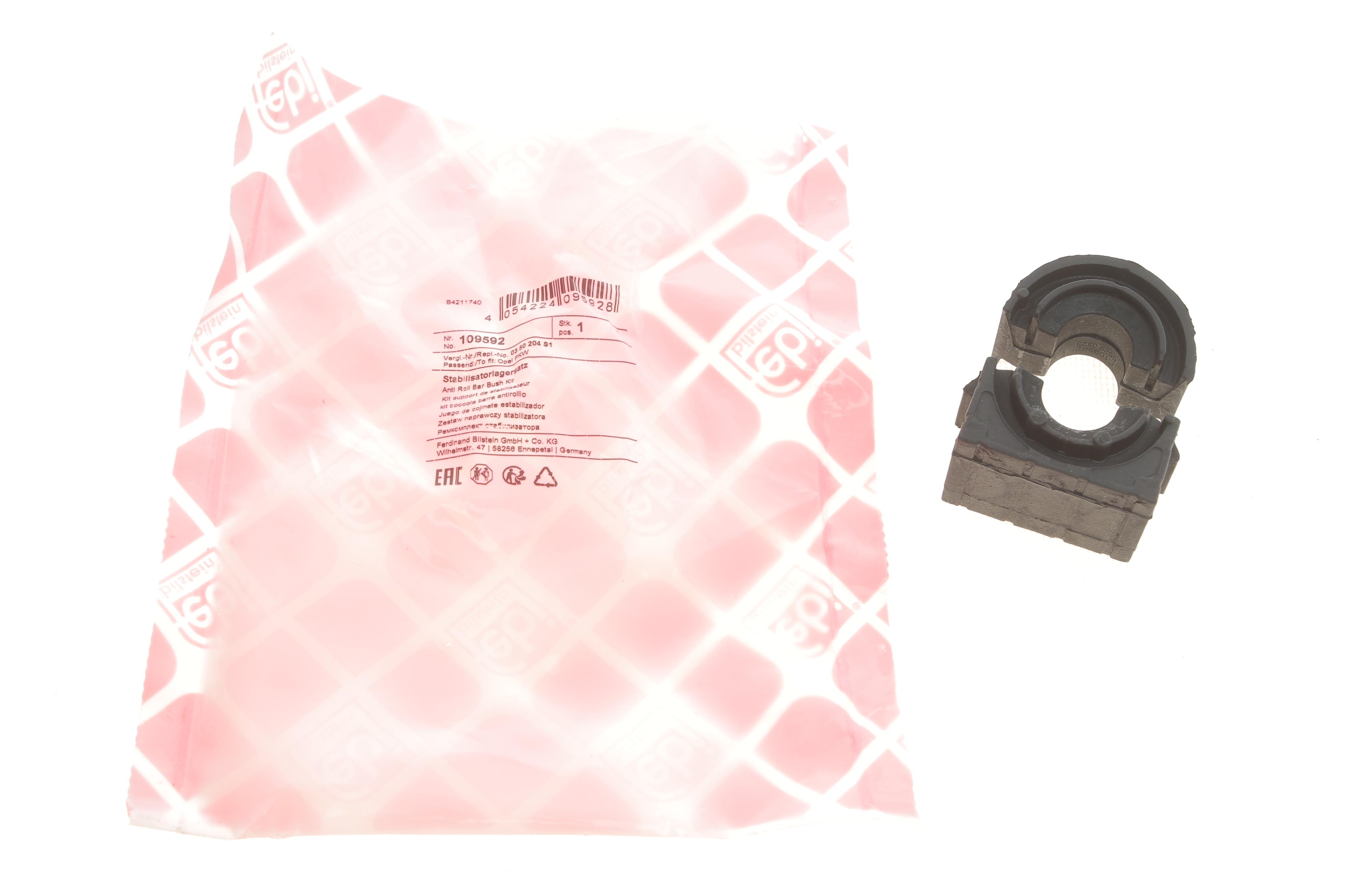 Втулка стабілізатора (переднього) Opel Astra H 04-14 (d=17mm)