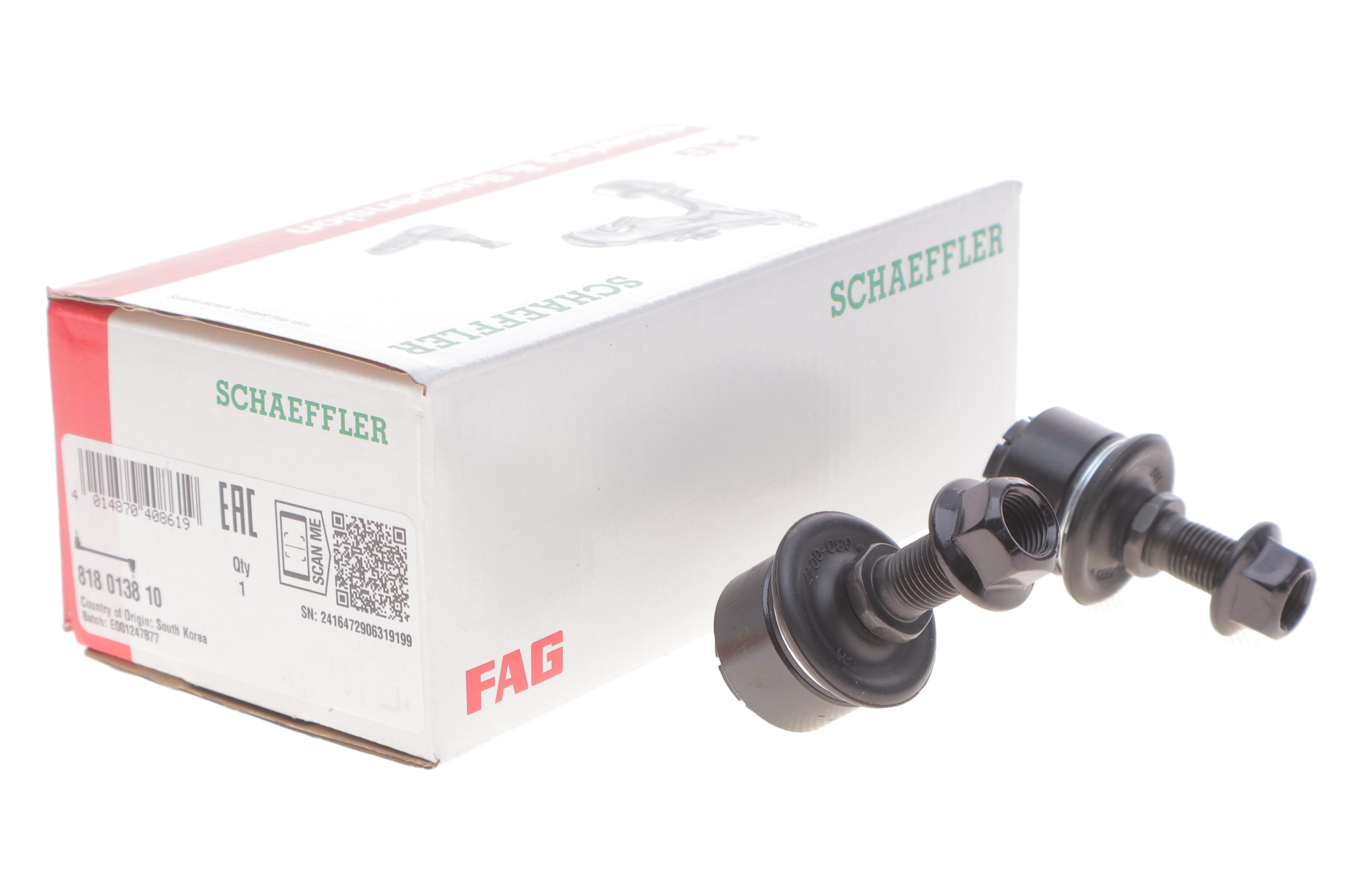 Тяга стабілізатора (переднього) (R) Kia Sorento I 02-