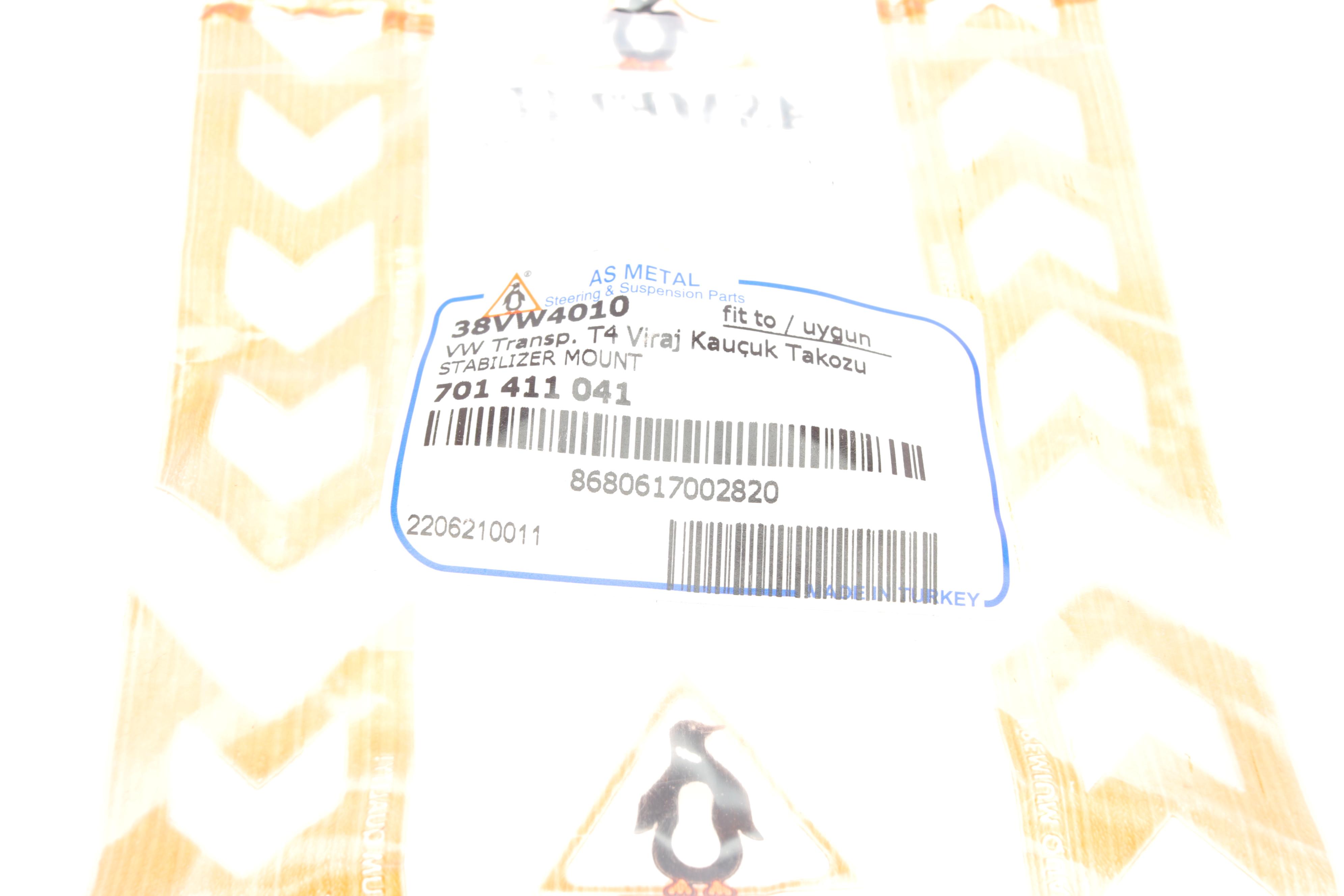 Втулка стабілізатора (переднього/внутрішнього) VW T4 90- (d=22mm)