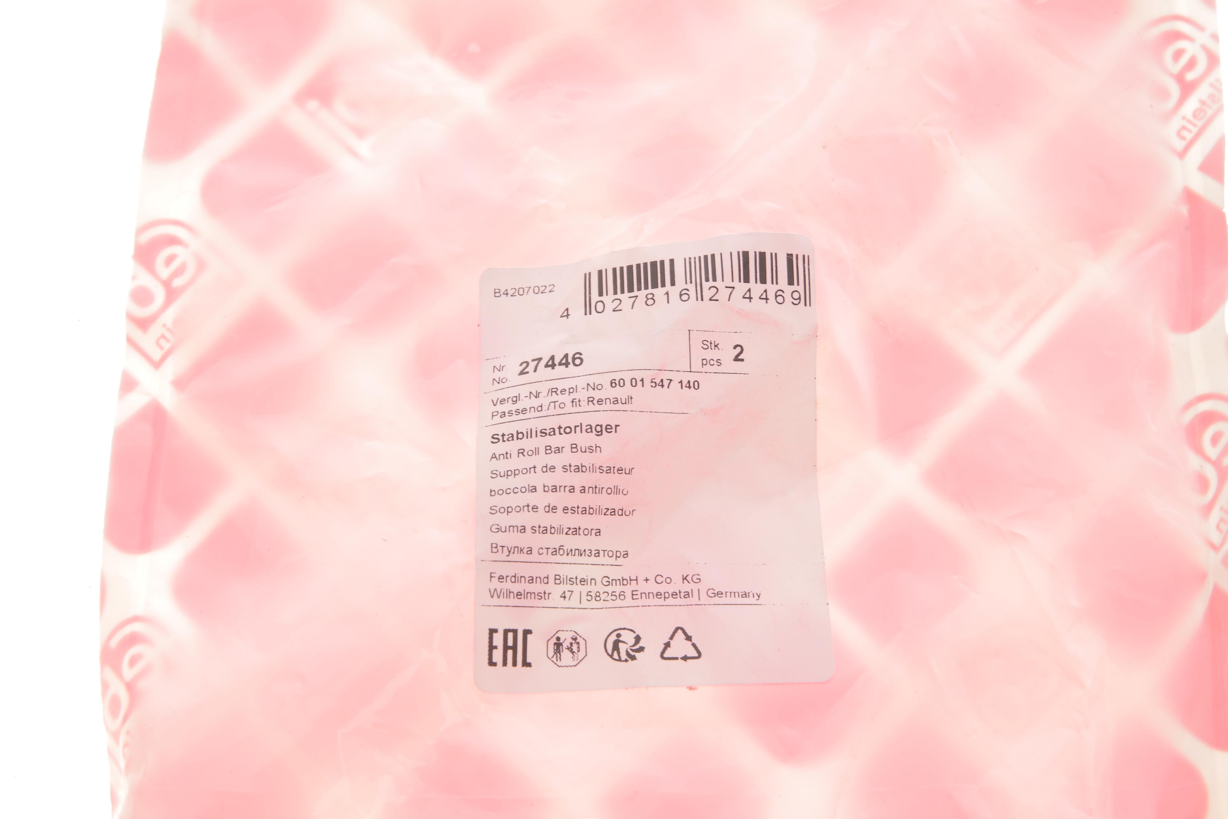 Втулка стабілізатора (переднього/внутрішнього) Renault Logan/Sandero 04- (d=23.5mm)