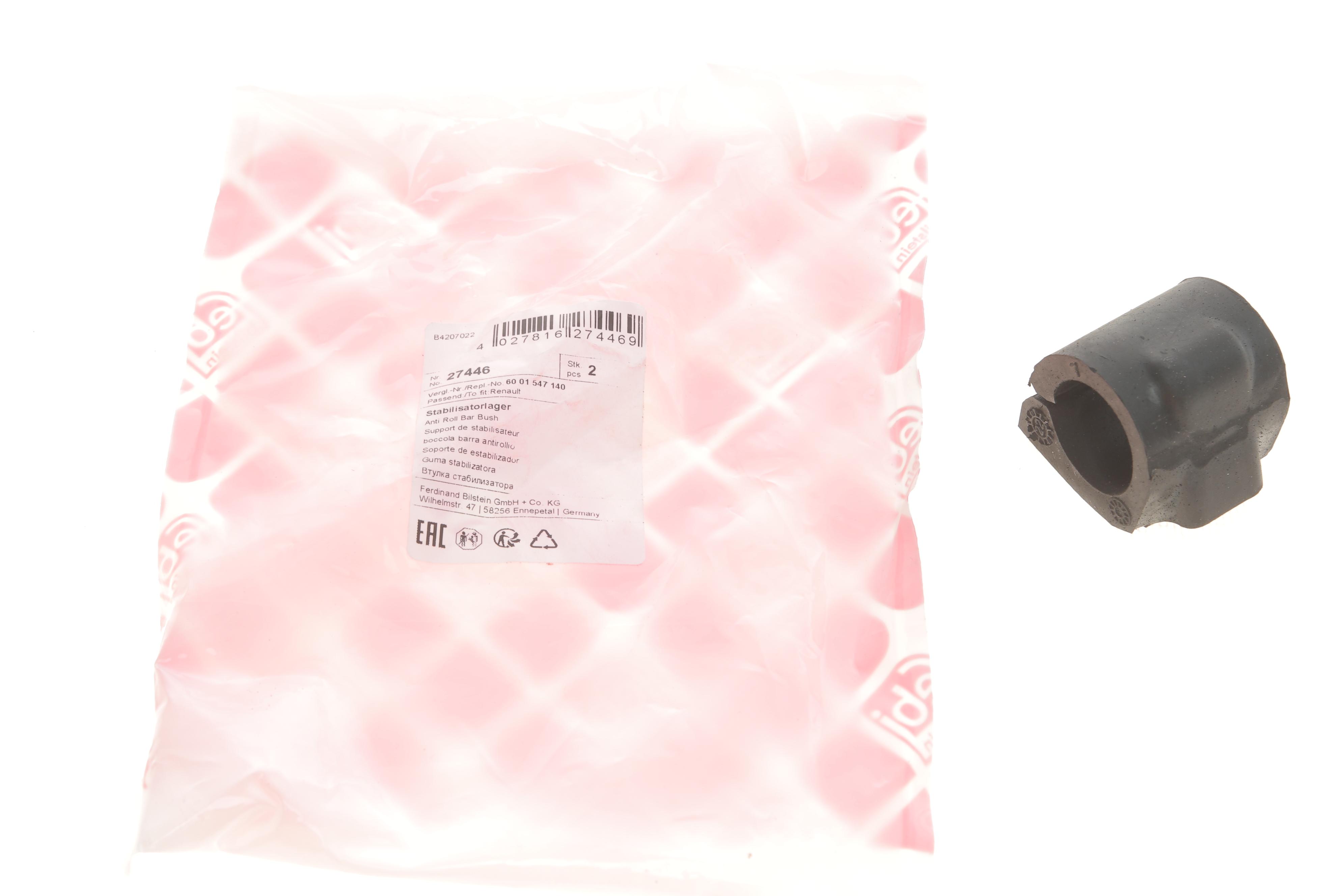 Втулка стабілізатора (переднього/внутрішнього) Renault Logan/Sandero 04- (d=23.5mm)