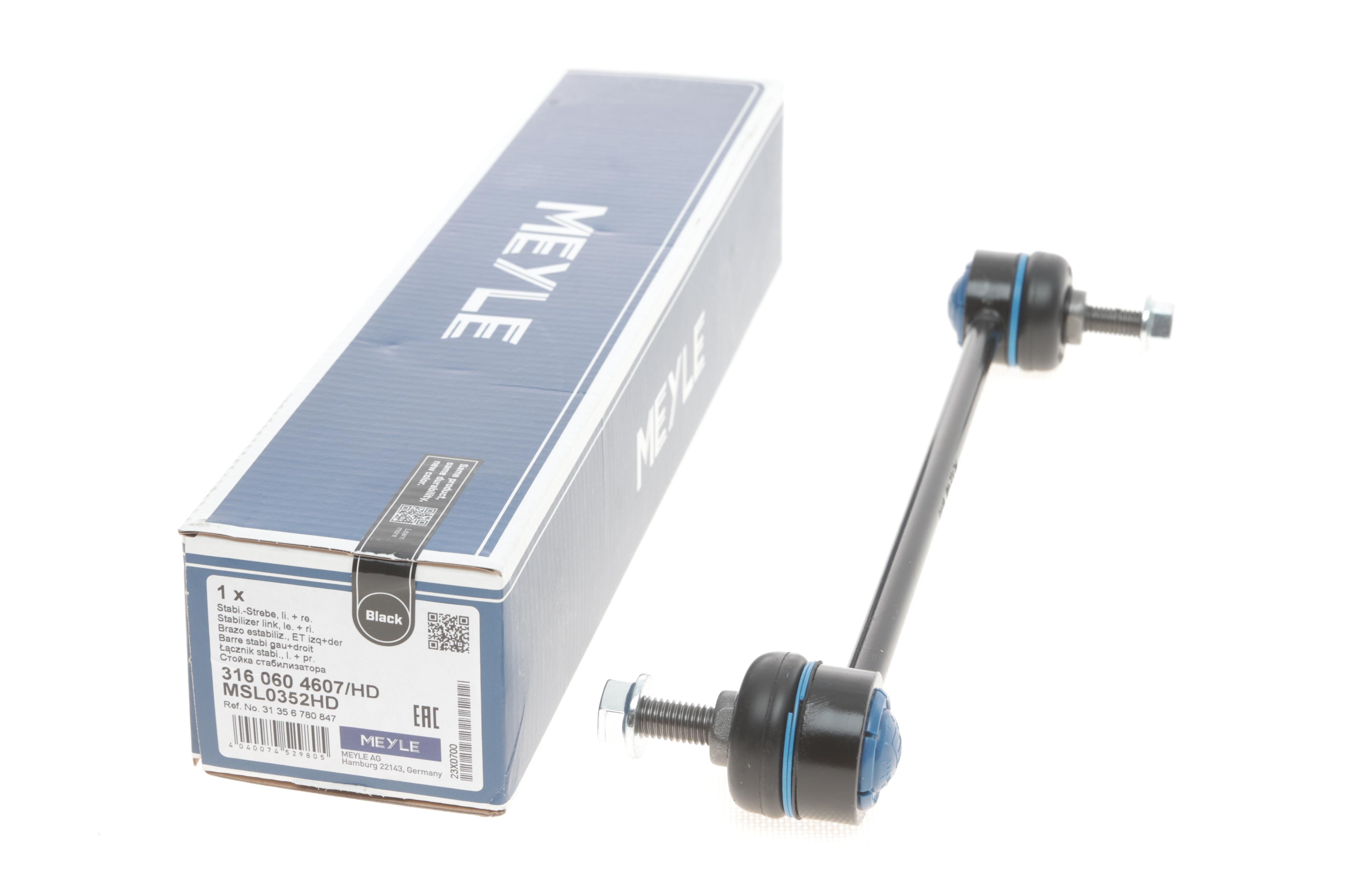 Тяга стабілізатора (переднього) BMW 3 (E46)/Z4 (E85) 98-