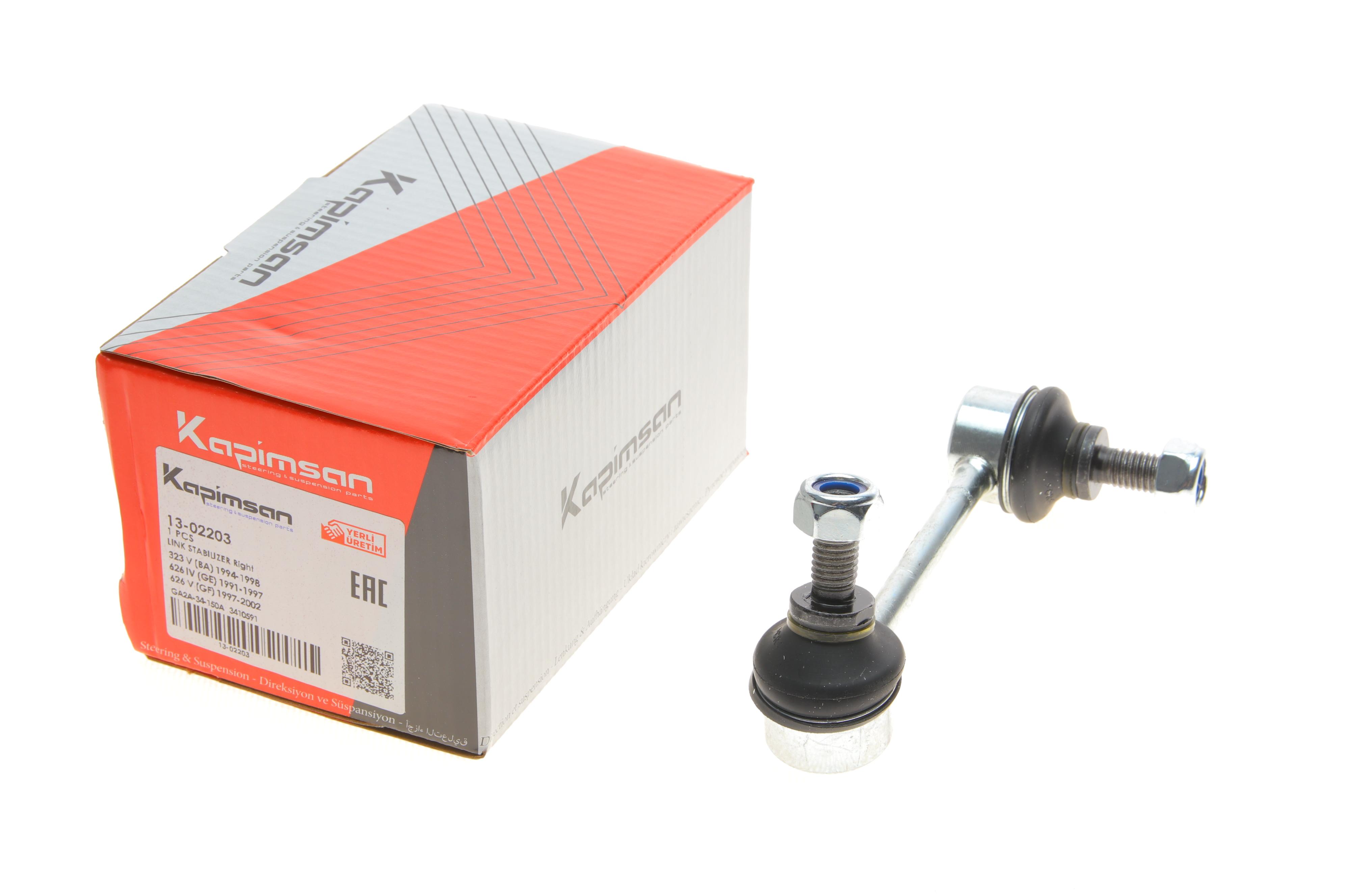 Тяга стабілізатора (переднього) (R) Mazda 323/626/929 -02