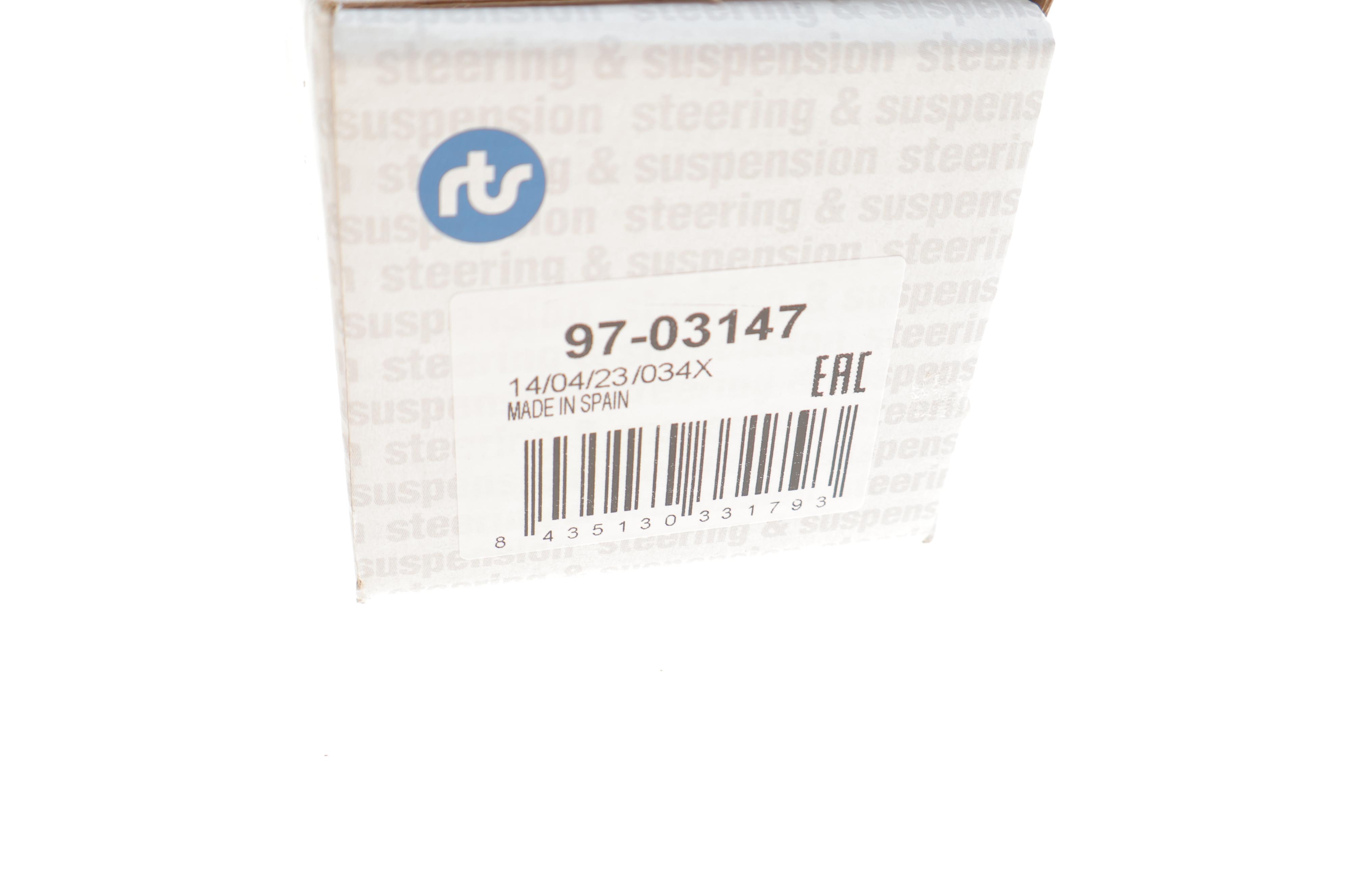 Тяга стабілізатора (переднього) Chevrolet Aveo/Kalos 03-/Daewoo Kalos 02-/Rezzo 00- (L=262mm)