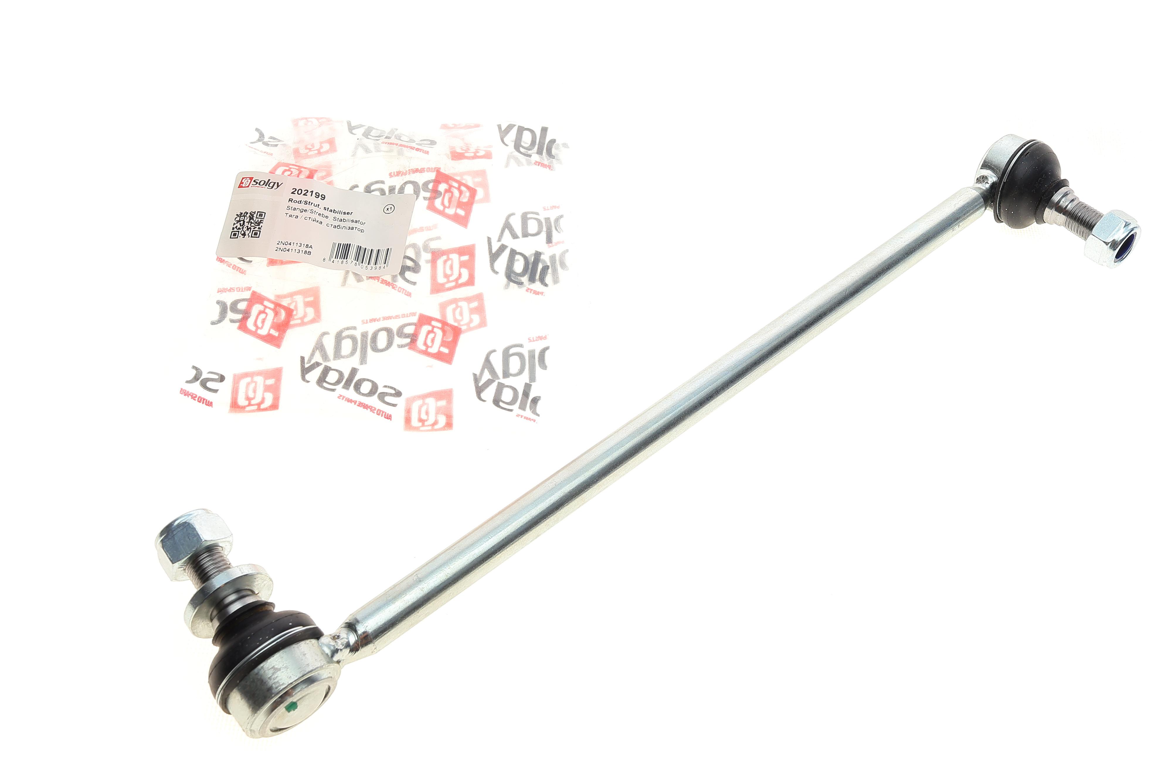 Тяга стабілізатора (переднього) (R) VW Crafter 16-