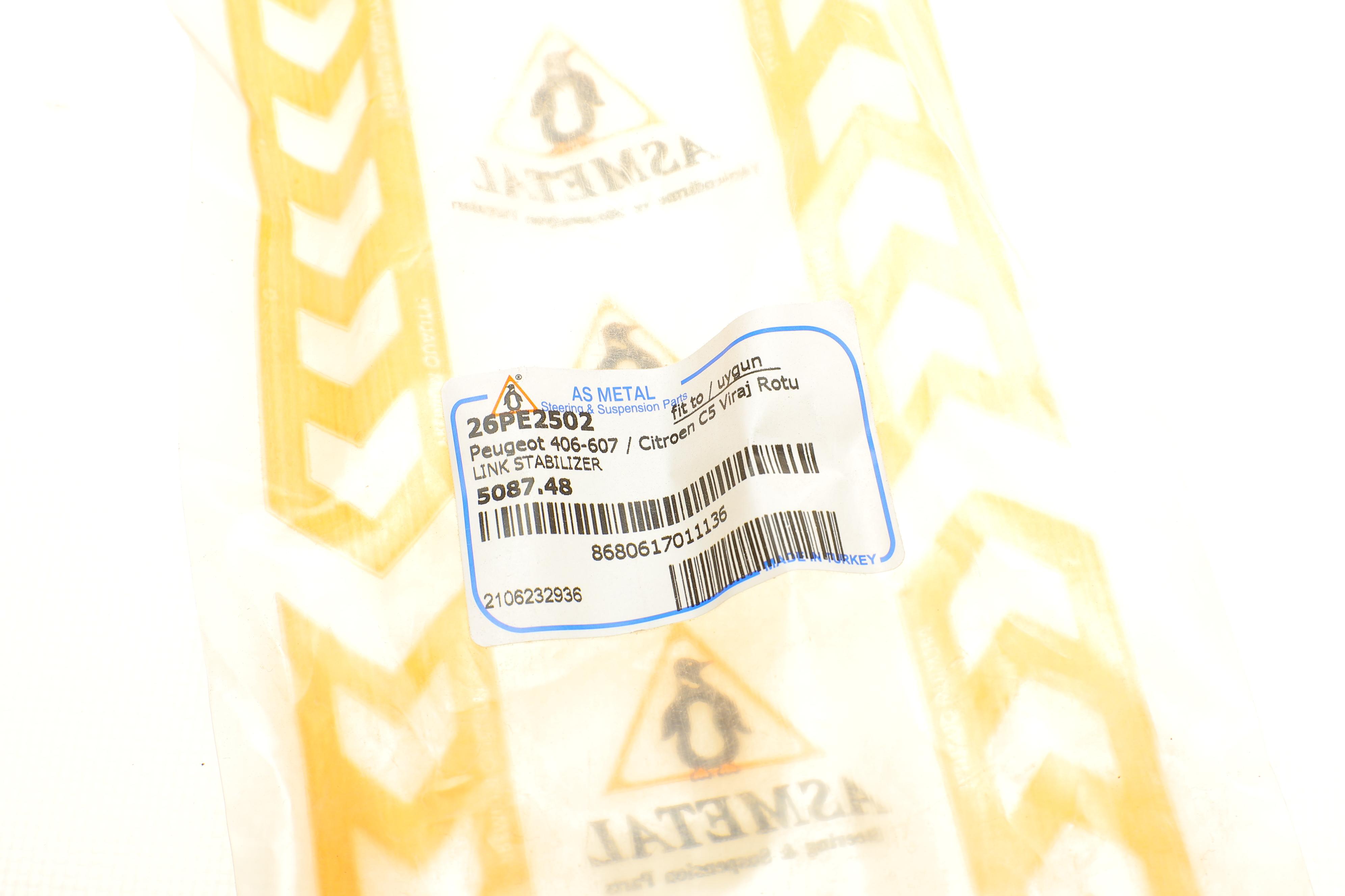 Тяга стабілізатора (переднього) Peugeot 607/Citroen C5 93- (L=320mm)