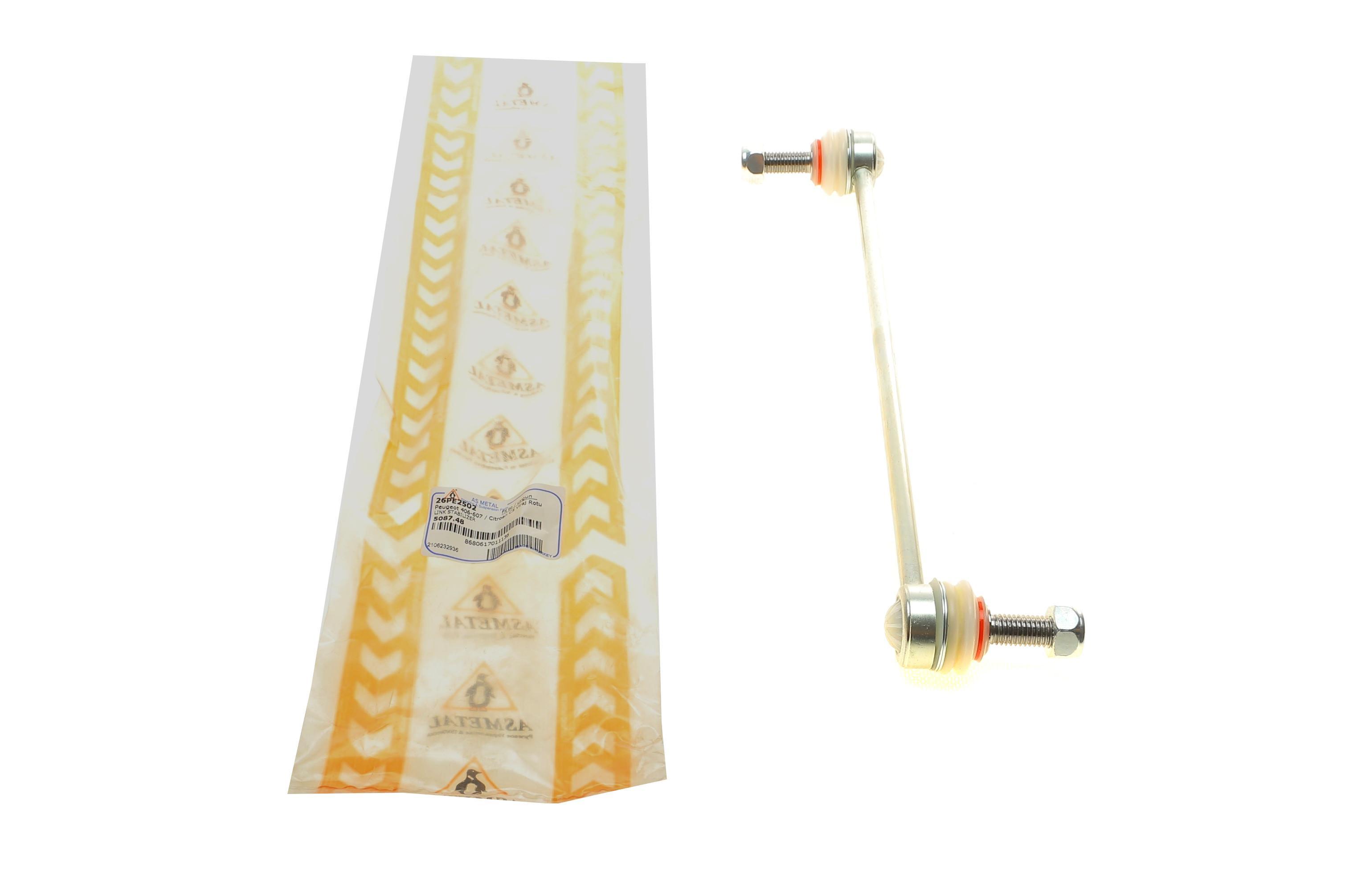 Тяга стабілізатора (переднього) Peugeot 607/Citroen C5 93- (L=320mm)