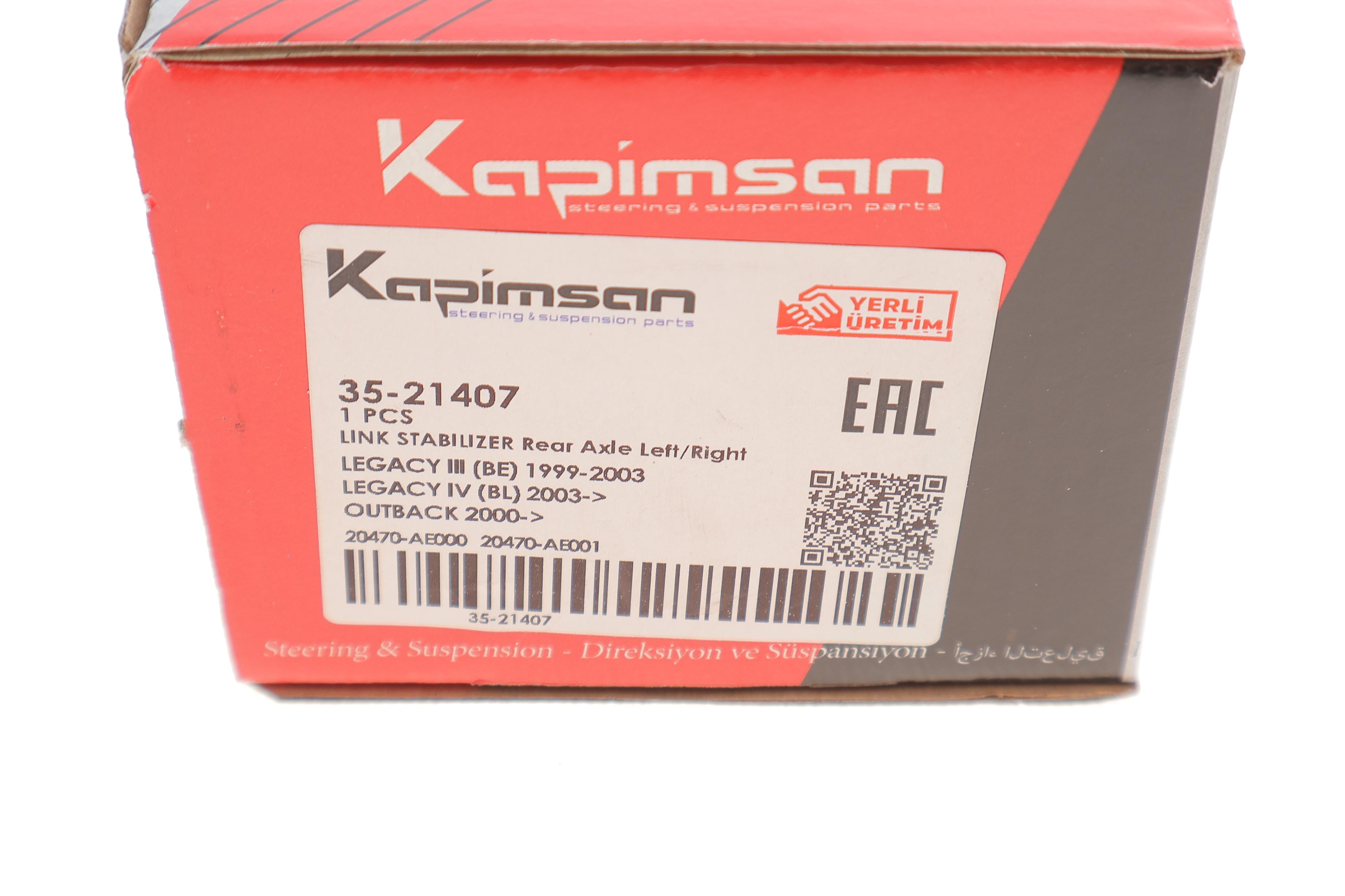 Тяга стабілізатора (заднього) Subaru Legacy/Outback 98-09