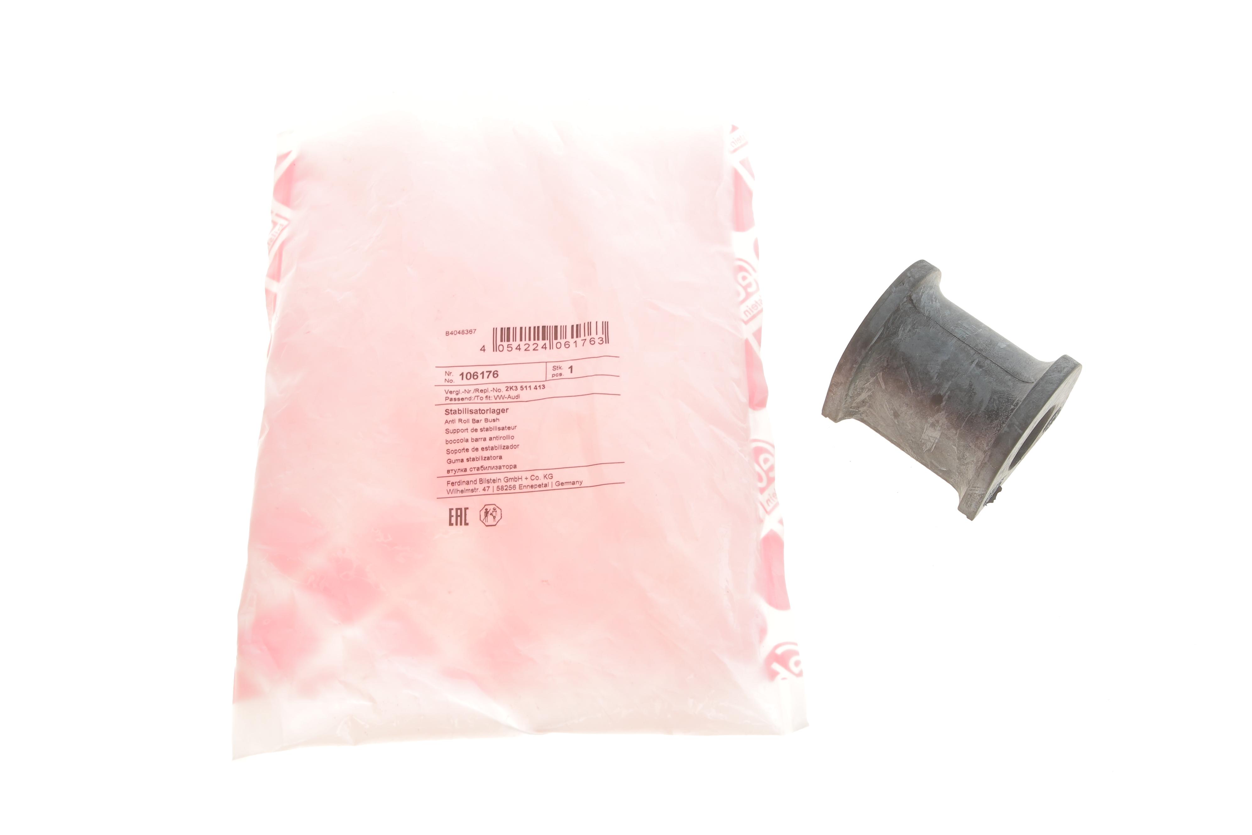 Втулка стабілізатора (заднього) VW Caddy 09- (d=20mm)