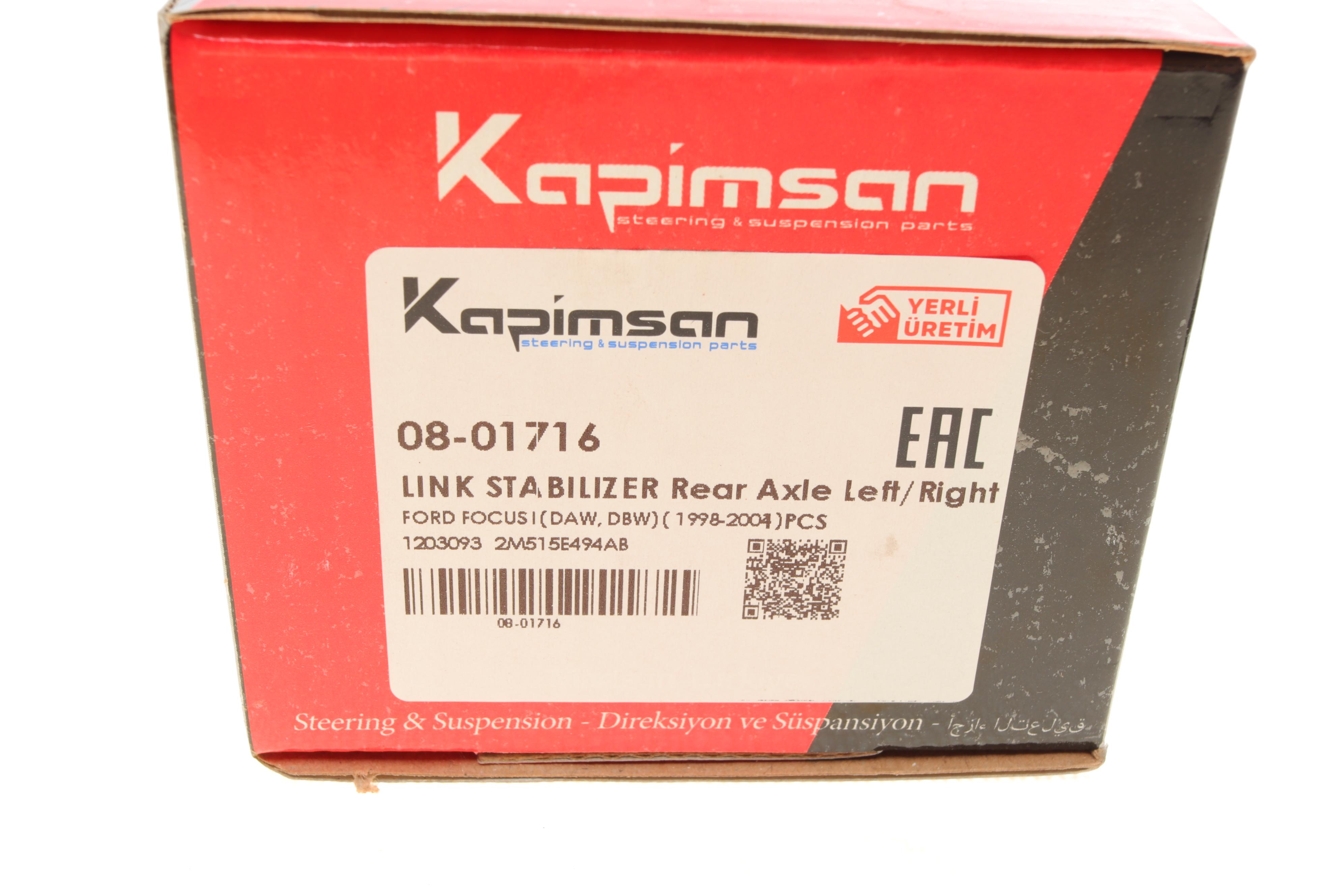 Тяга стабілізатора (заднього) Ford Focus 98-05/Mitsubishi Colt VI 04-12 (L=115mm)