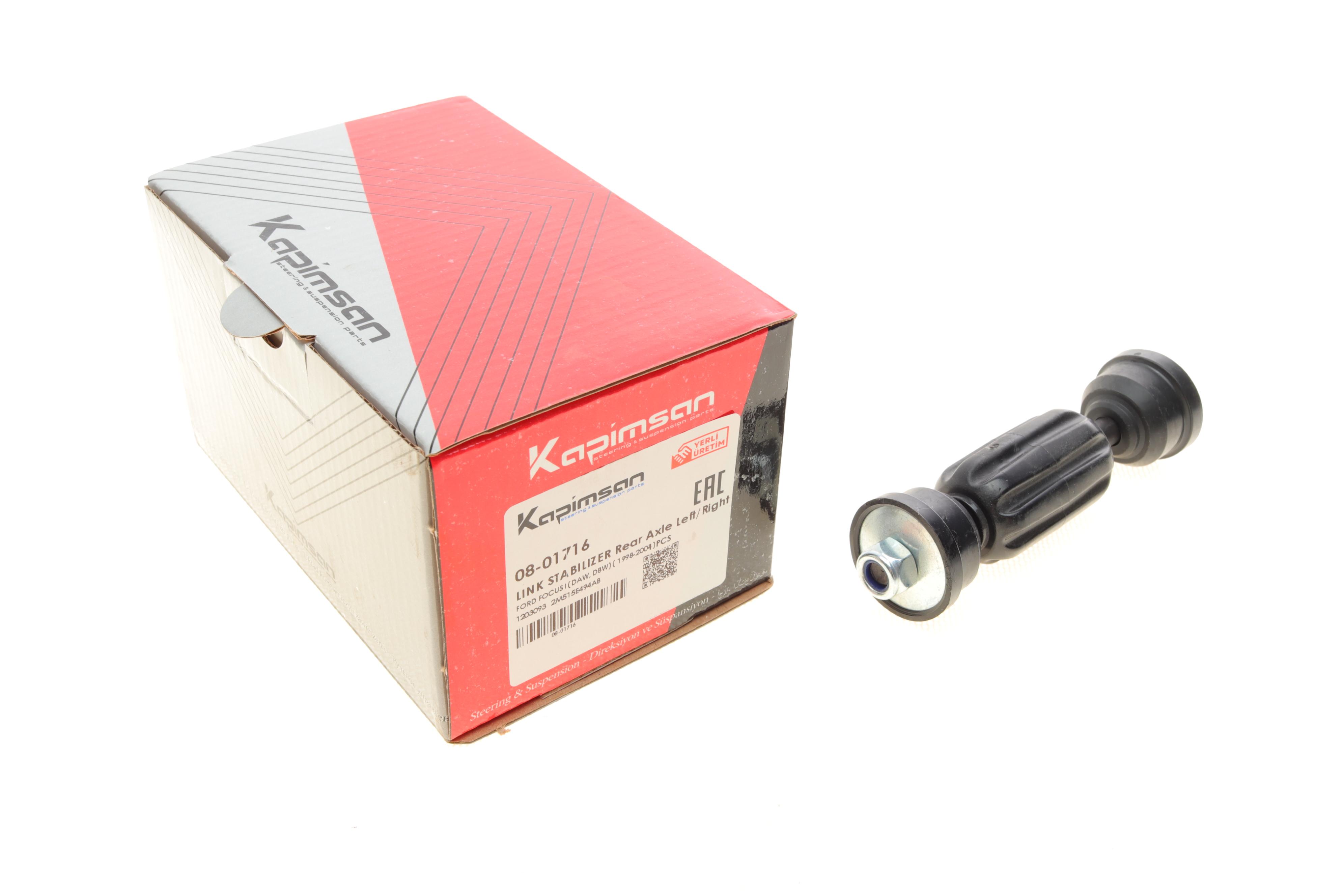 Тяга стабілізатора (заднього) Ford Focus 98-05/Mitsubishi Colt VI 04-12 (L=115mm)