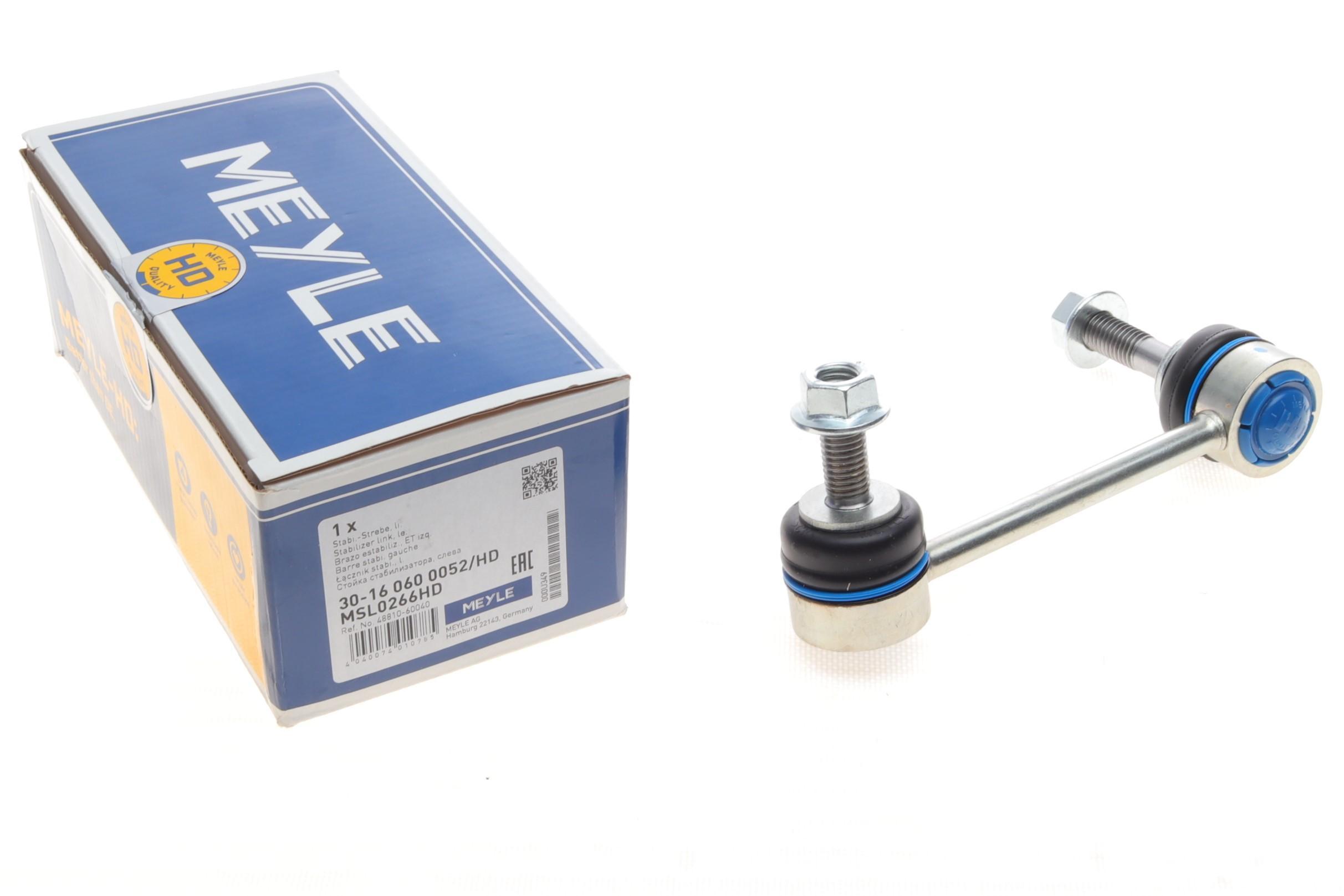 Тяга стабілізатора (переднього) (L) Toyota Land Cruiser Prado 02-