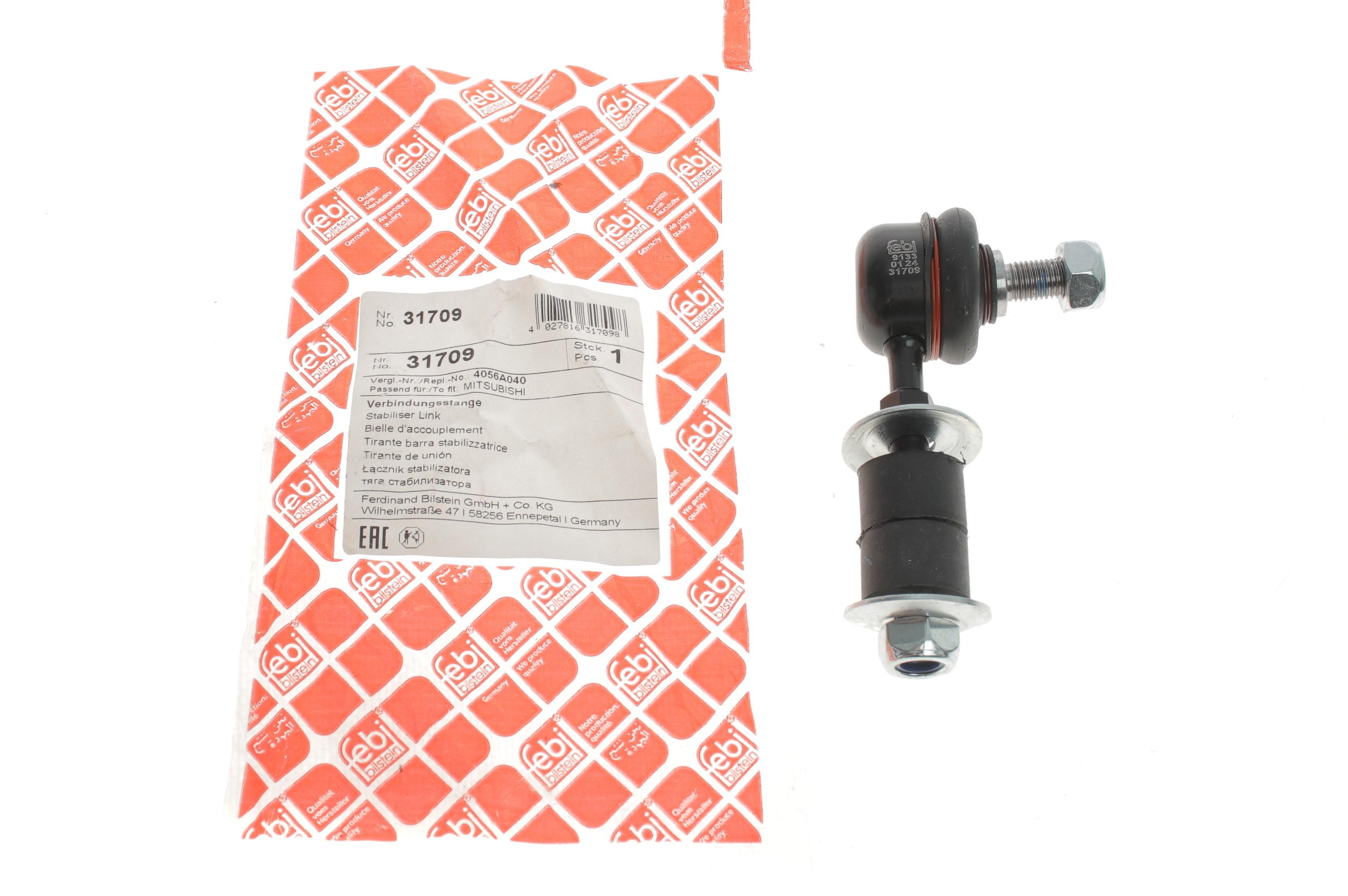 Тяга стабілізатора (переднього) Mitsubishi Outlander I 03-06 (L=93 мм)