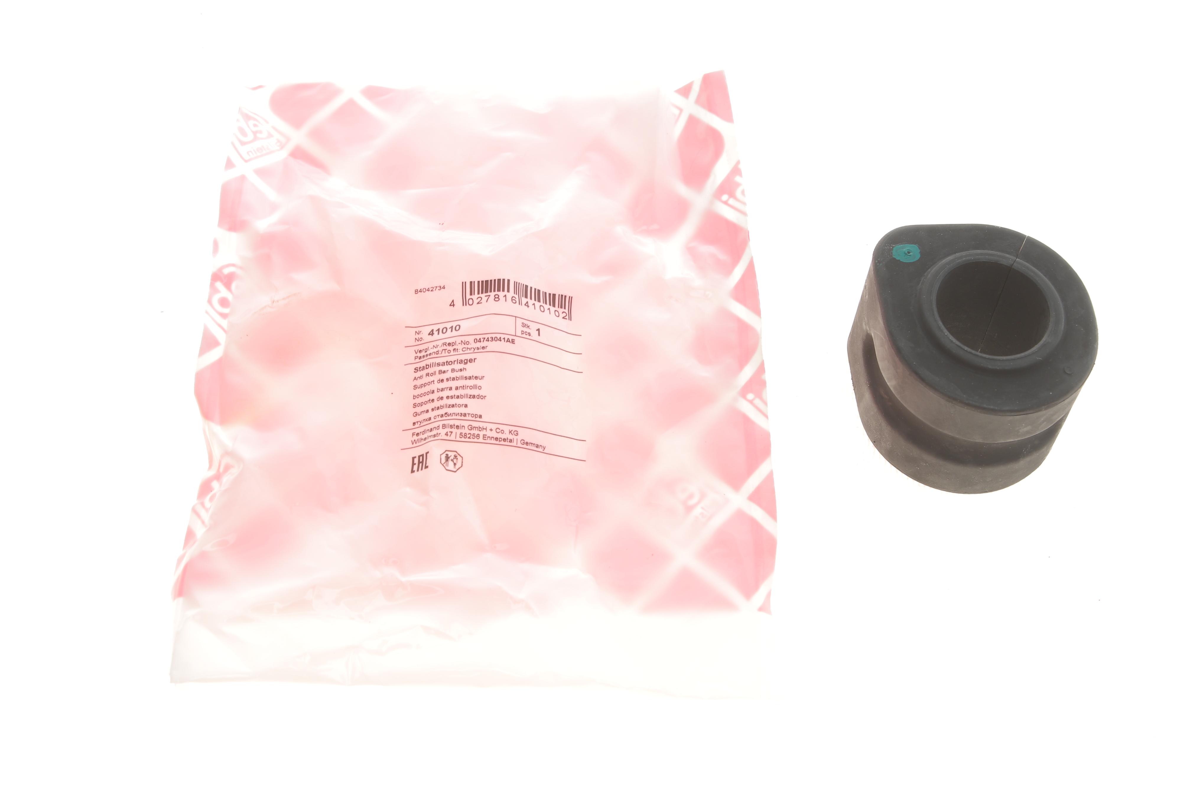 Втулка стабілізатора (переднього) Chrysler Voyager IV 00-08 (d=25mm)