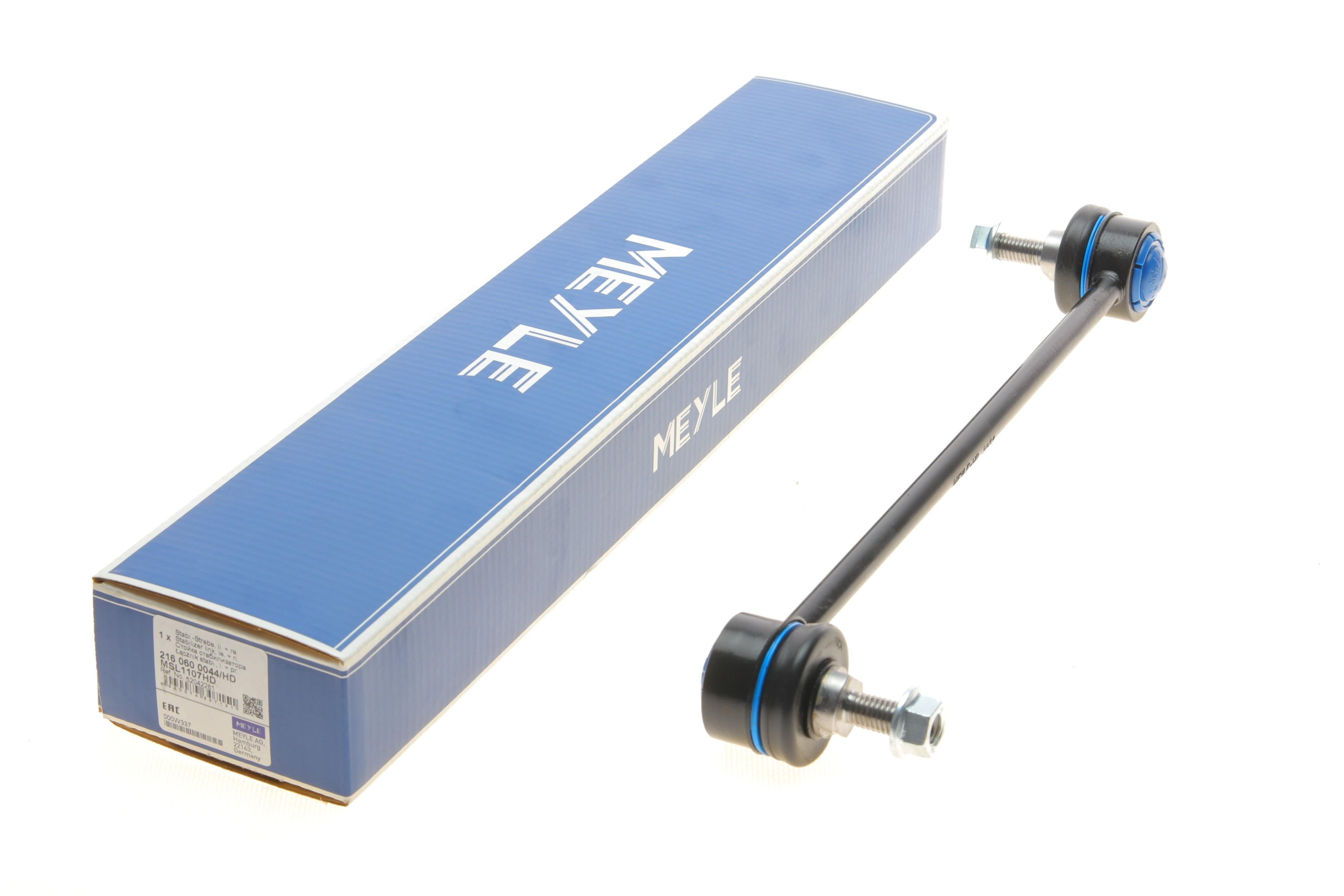 Тяга стабілізатора (переднього) Opel Combo 12-/Fiat Doblo 10-