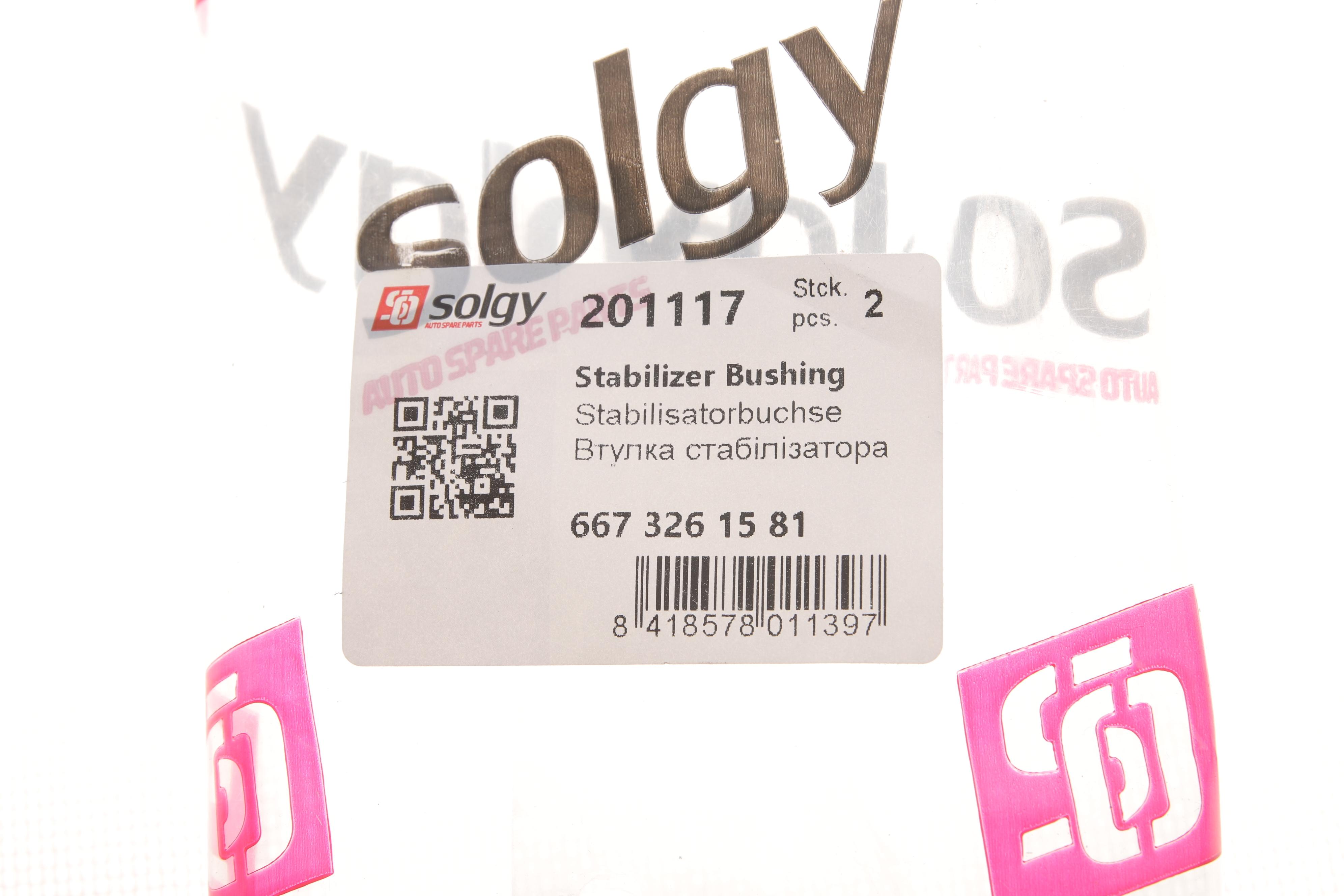 Втулка стабілізатора (заднього) MB Vario (d=50mm) (пряма)