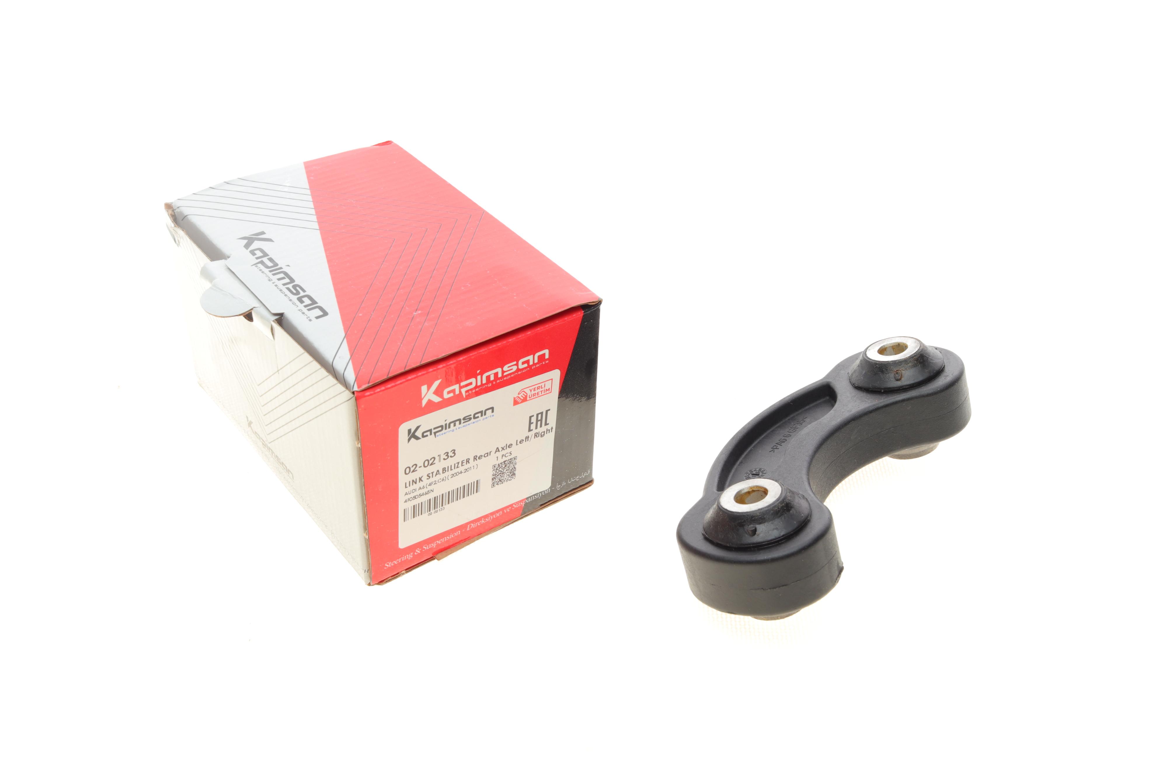 Тяга стабілізатора (заднього) Audi A6 04-11 (L=100mm)