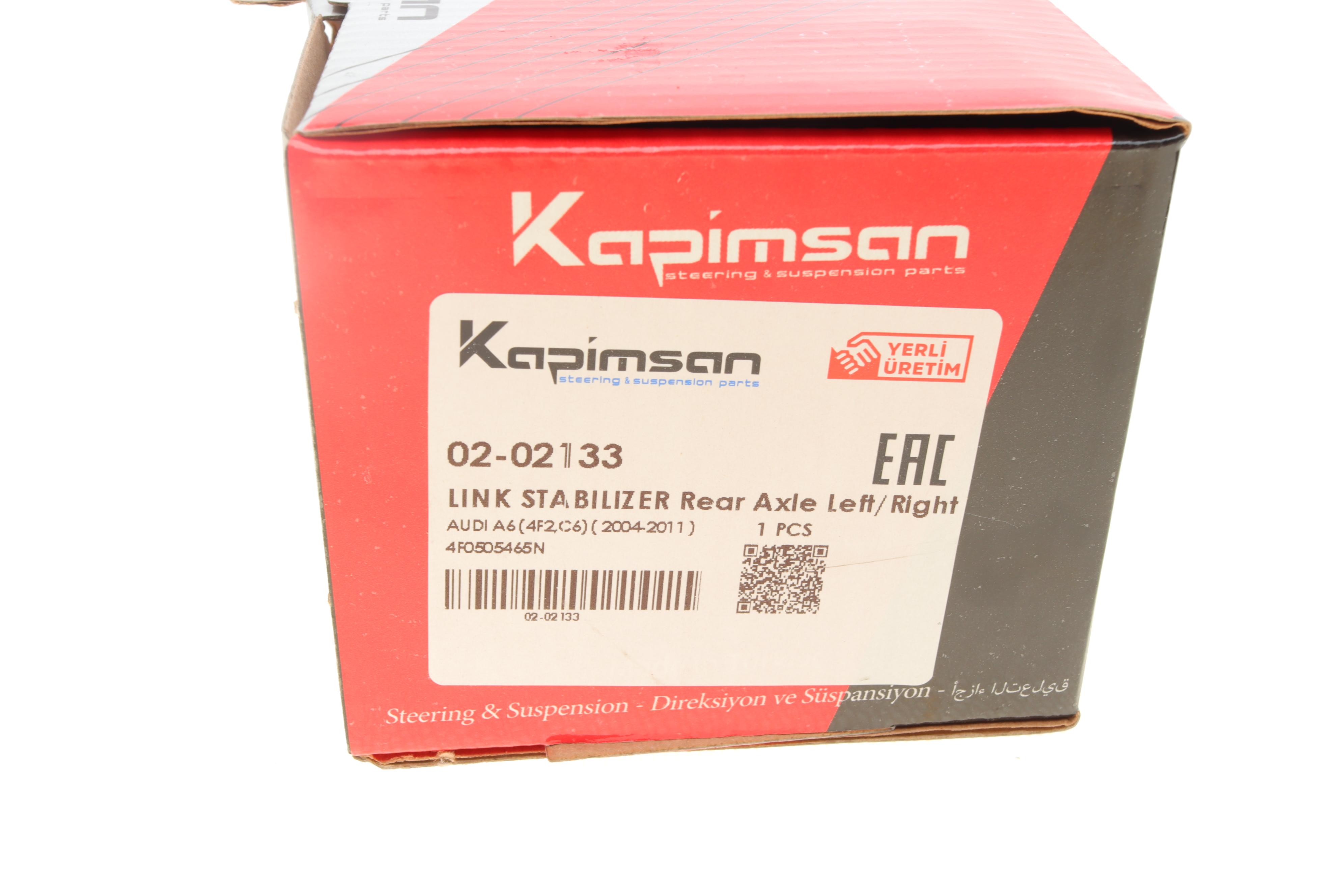 Тяга стабілізатора (заднього) Audi A6 04-11 (L=100mm)