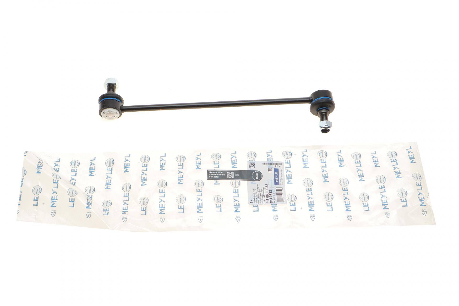 Тяга стабілізатора (переднього) Opel Astra J/Insignia A 08-/Zafira C 11-/Chevrolet Cruze 09-(L=300mm)