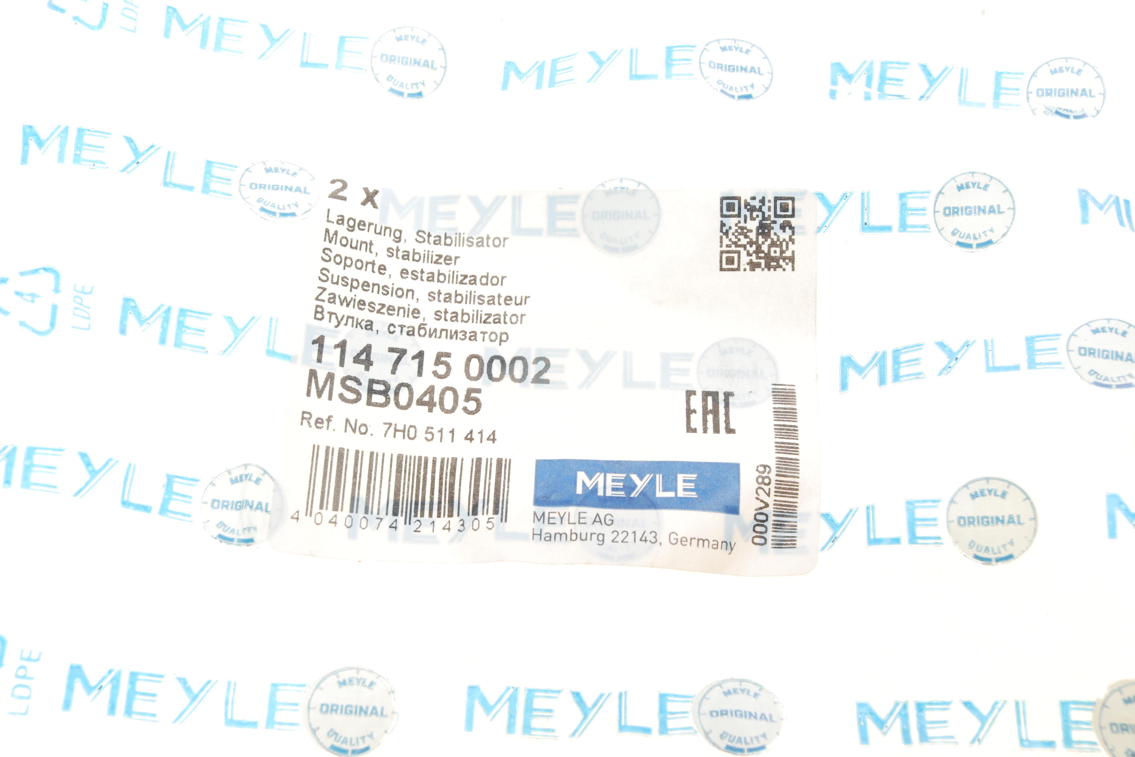 Втулка стабілізатора (заднього/зовнішня) VW T5 03- (d=21mm)