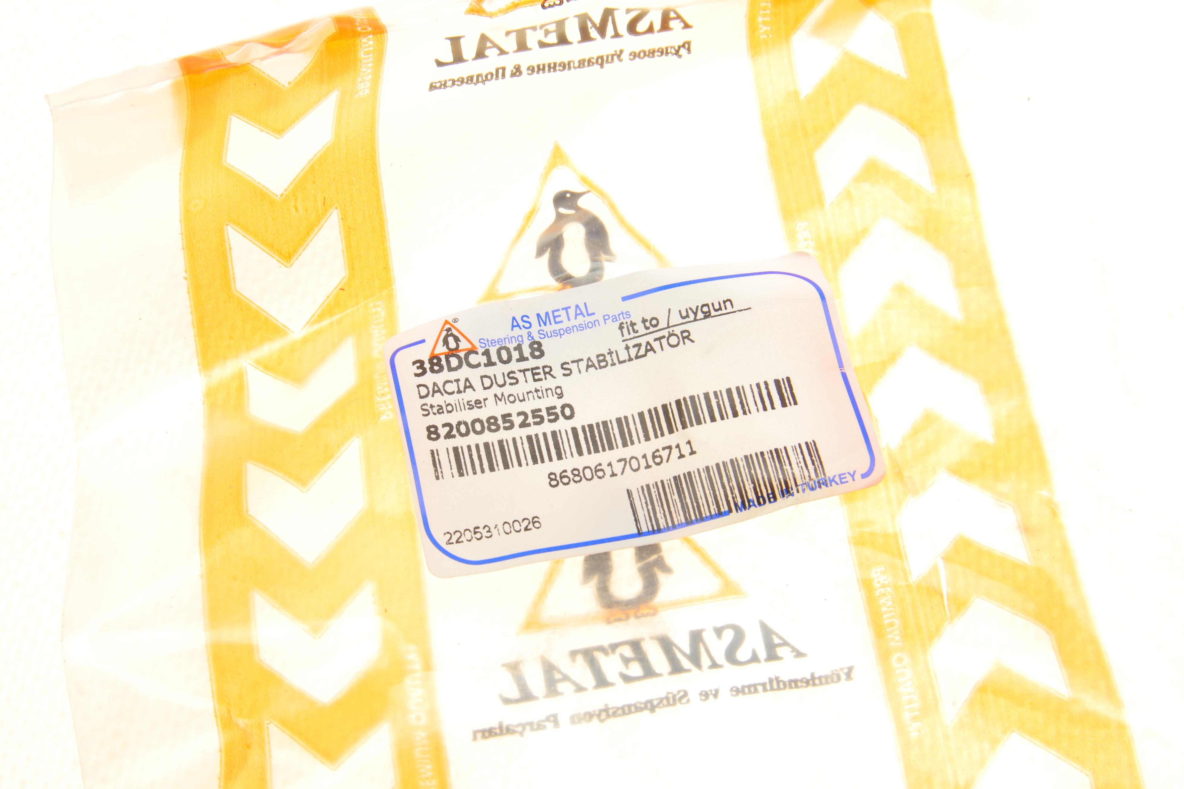 Втулка стабілізатора (переднього) Renault Duster 10- (d=18mm)